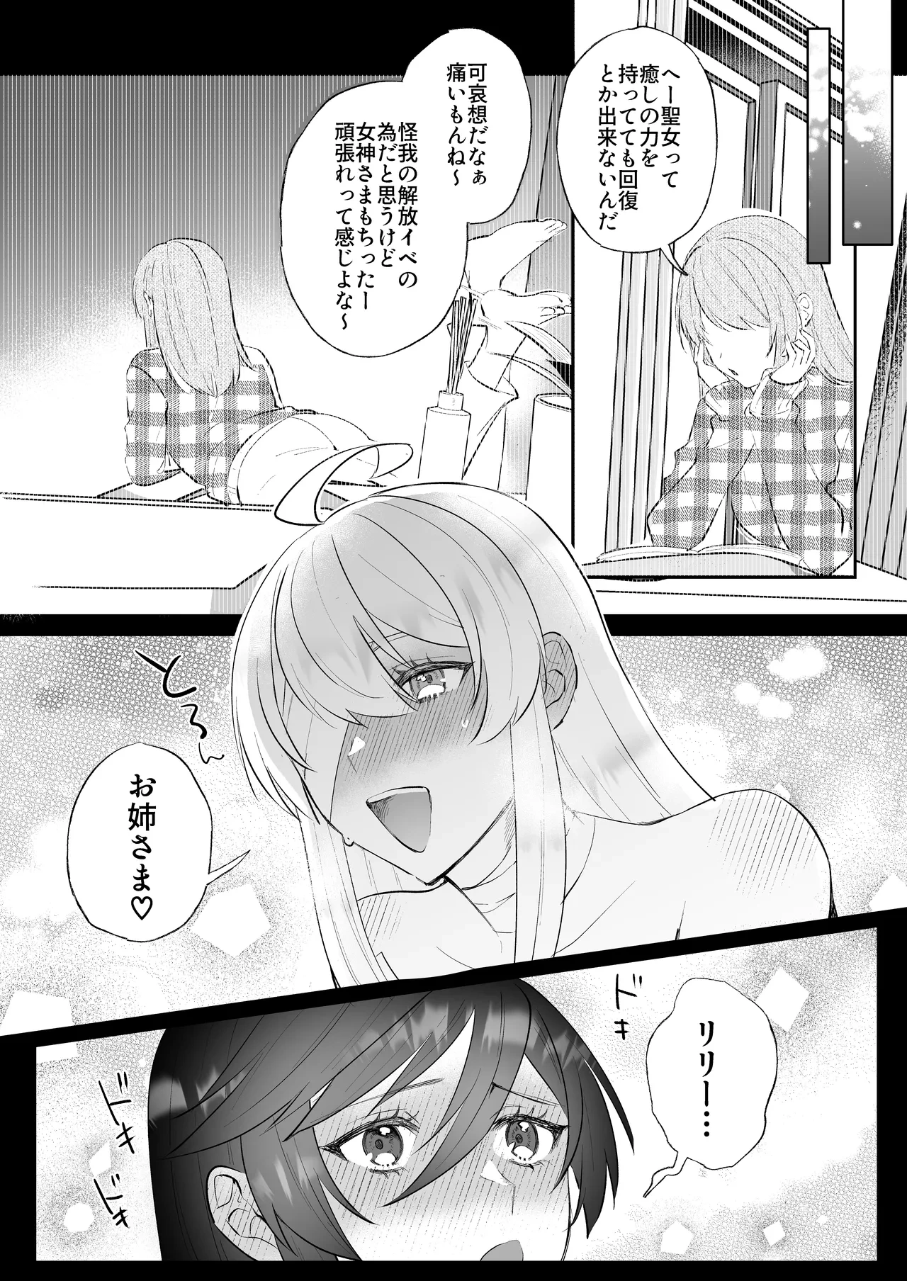 หน้า 27
