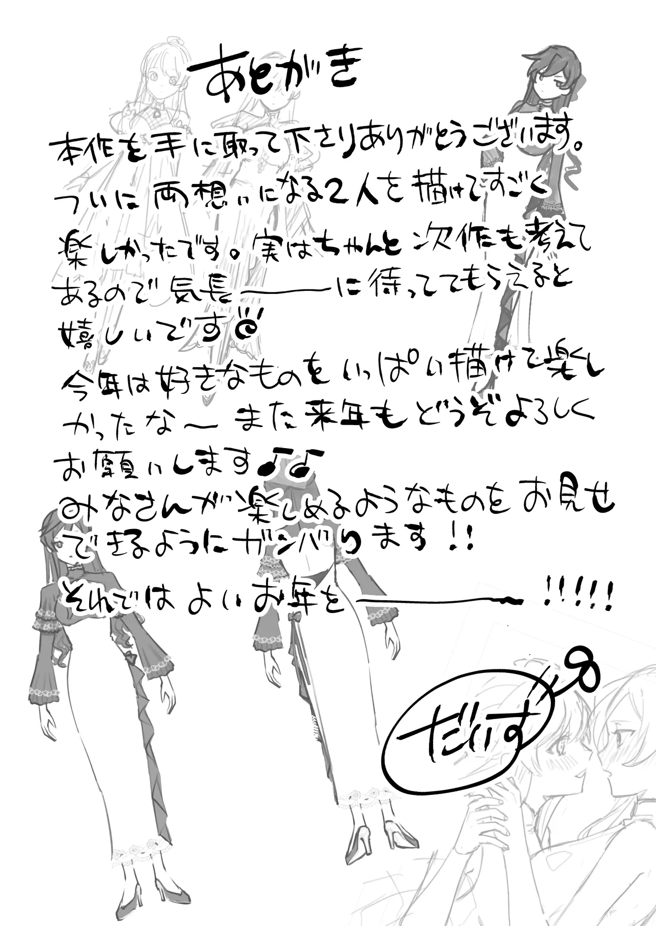 หน้า 34