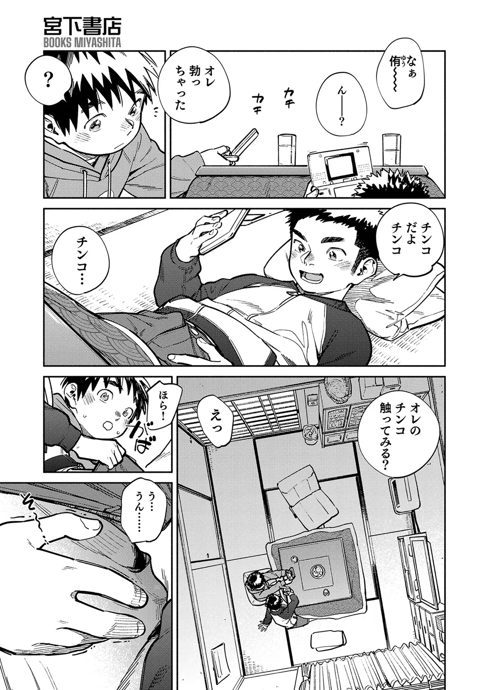 หน้า 5