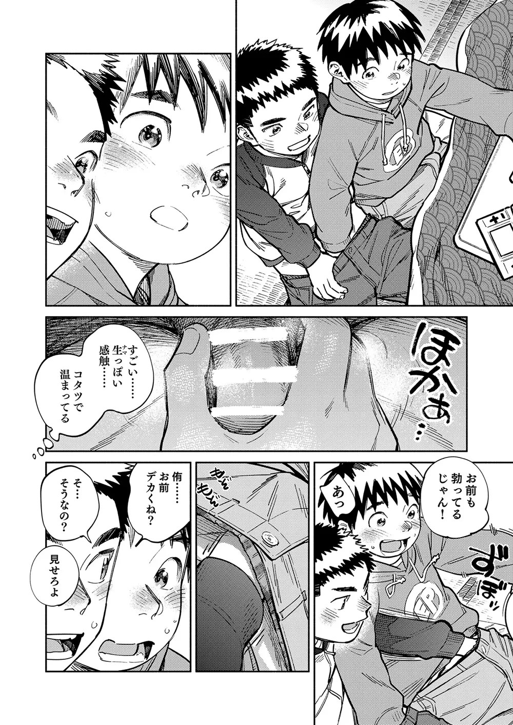 หน้า 6