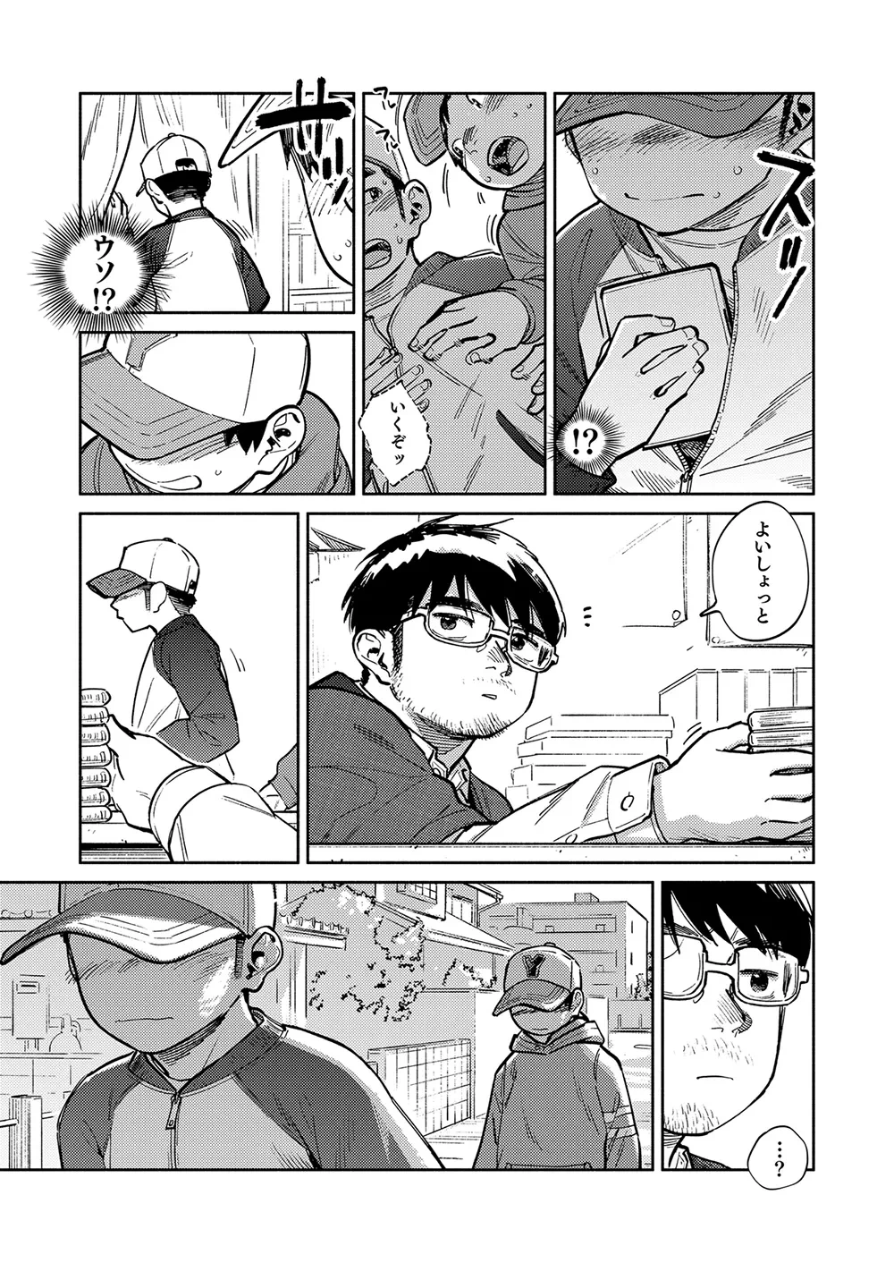 หน้า 11
