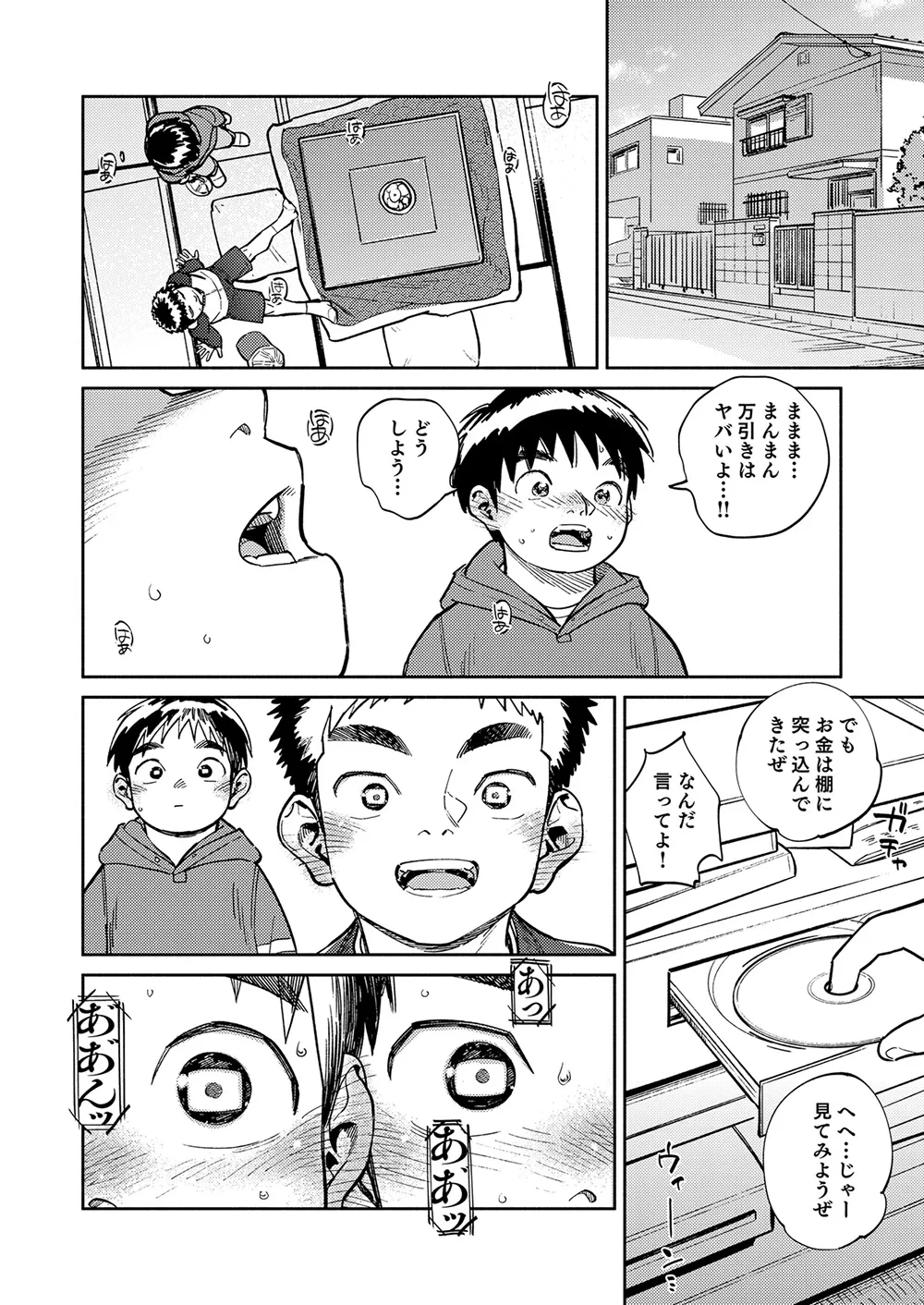 หน้า 12