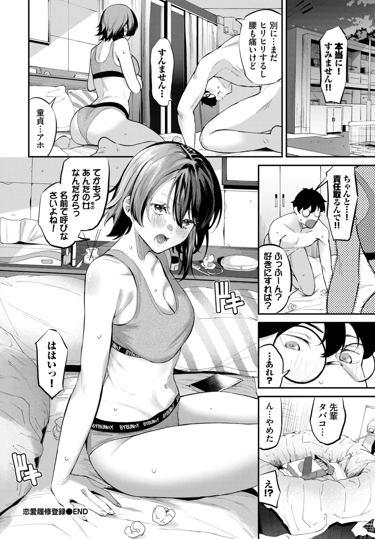 หน้า 48