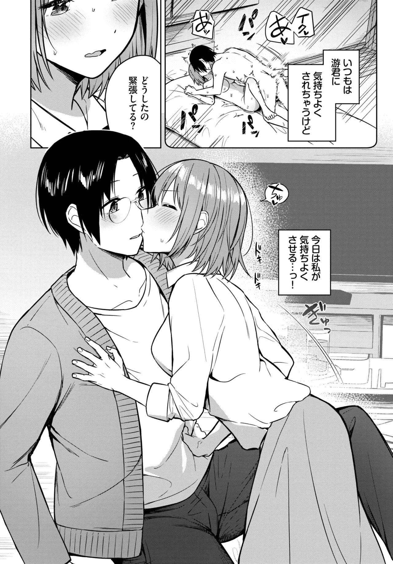 หน้า 52