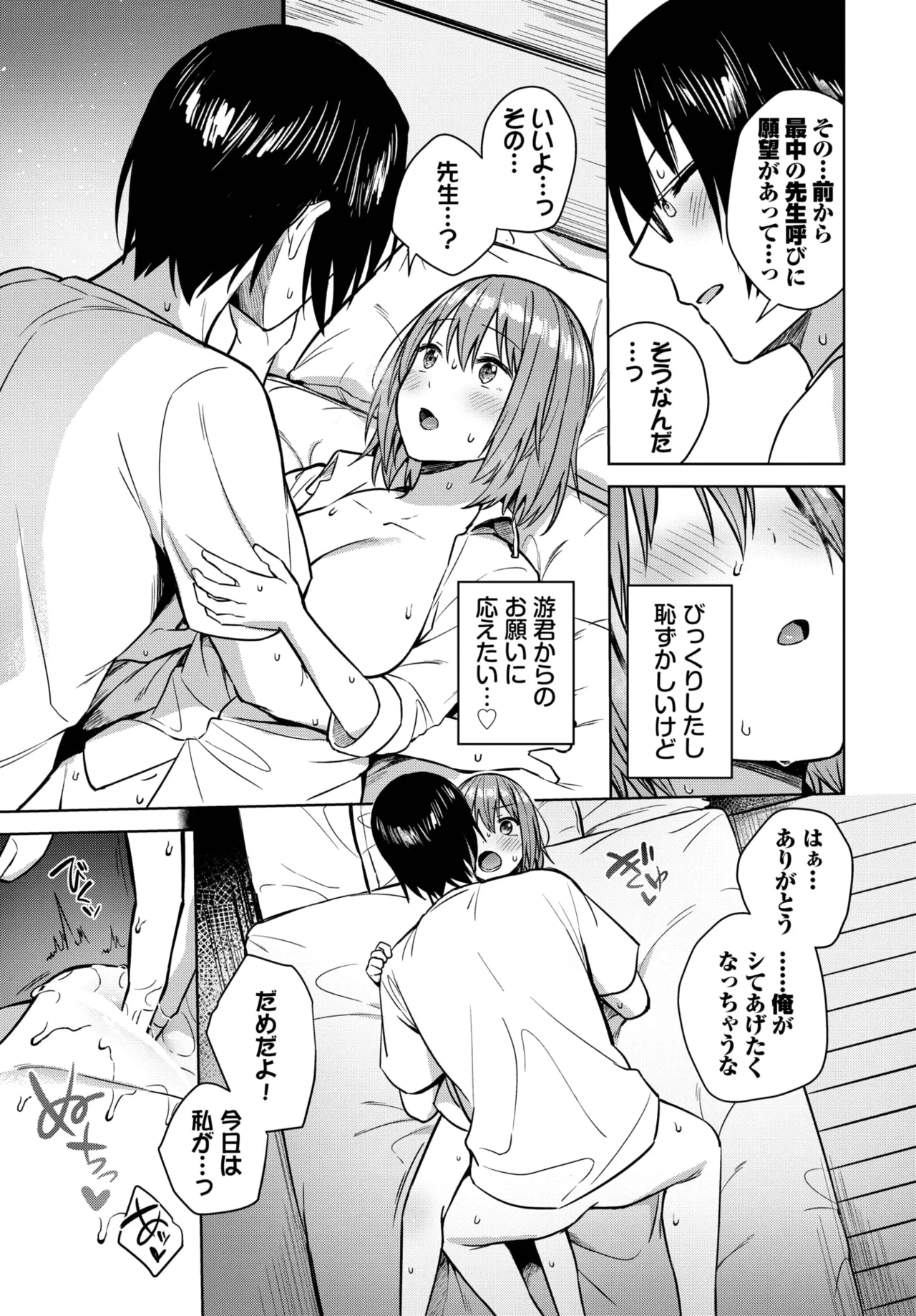 หน้า 59