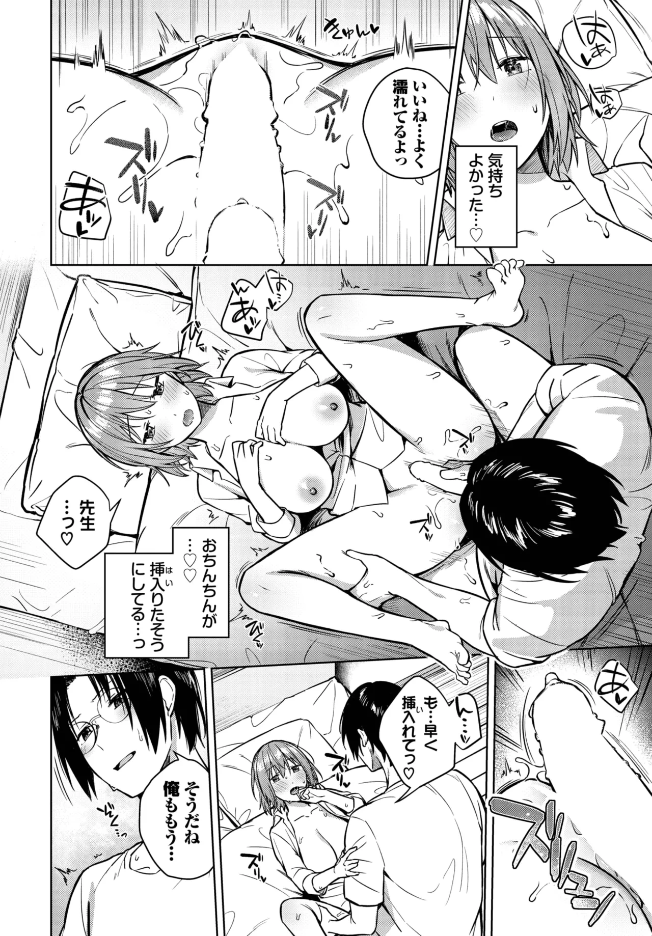 หน้า 62