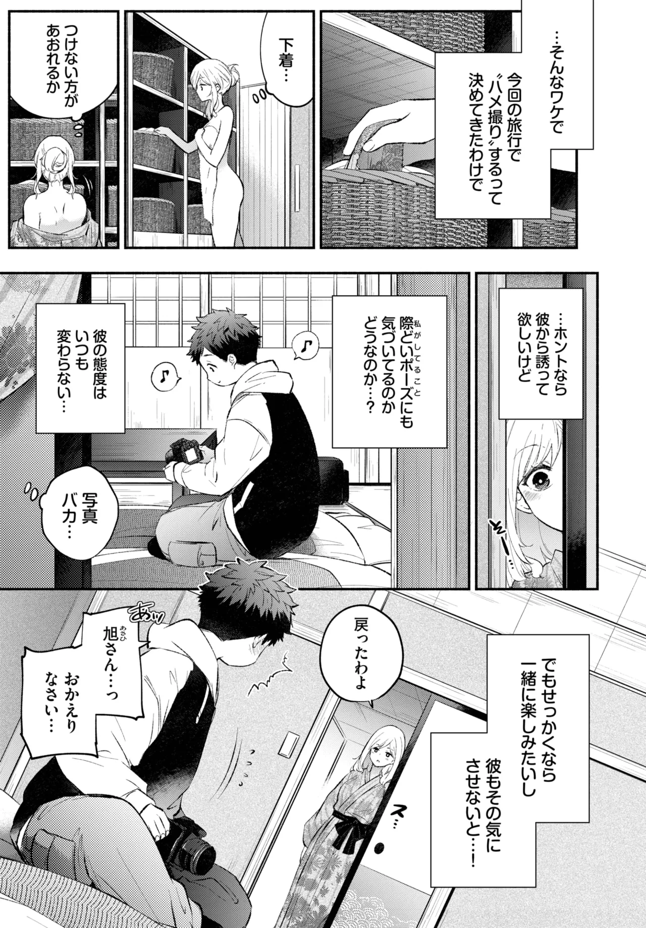 หน้า 103