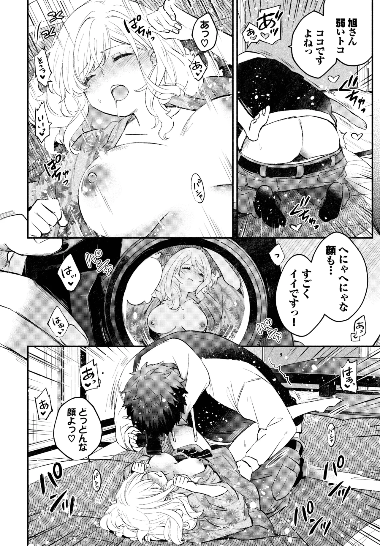 หน้า 118