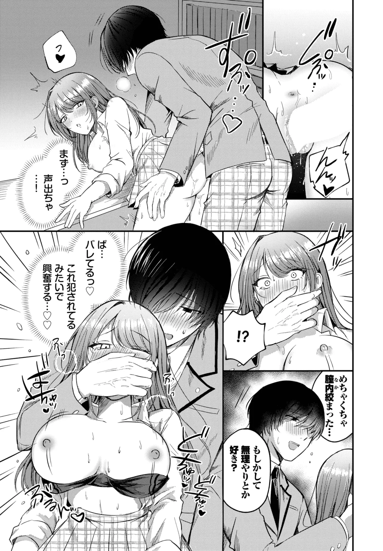หน้า 159