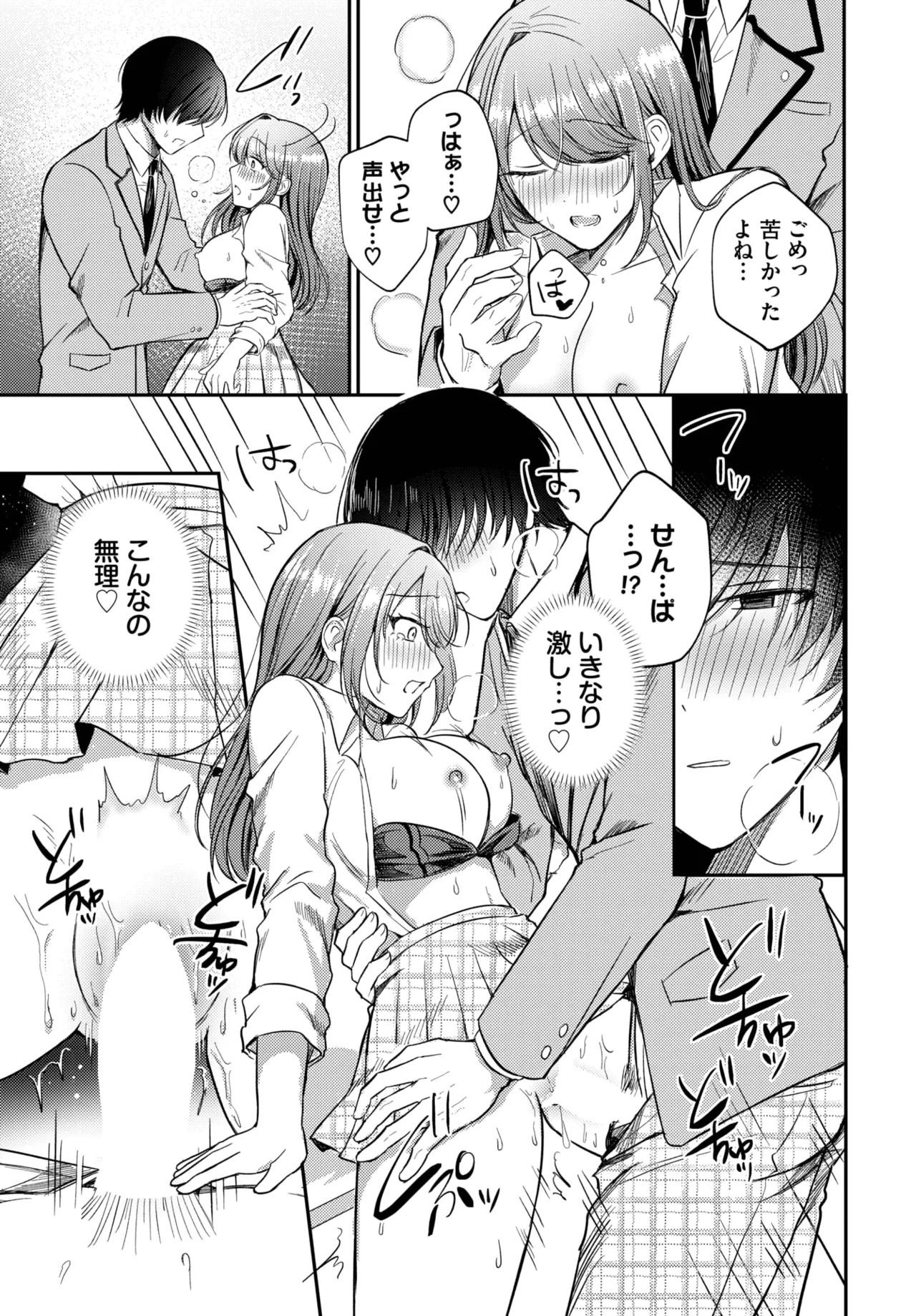 หน้า 161