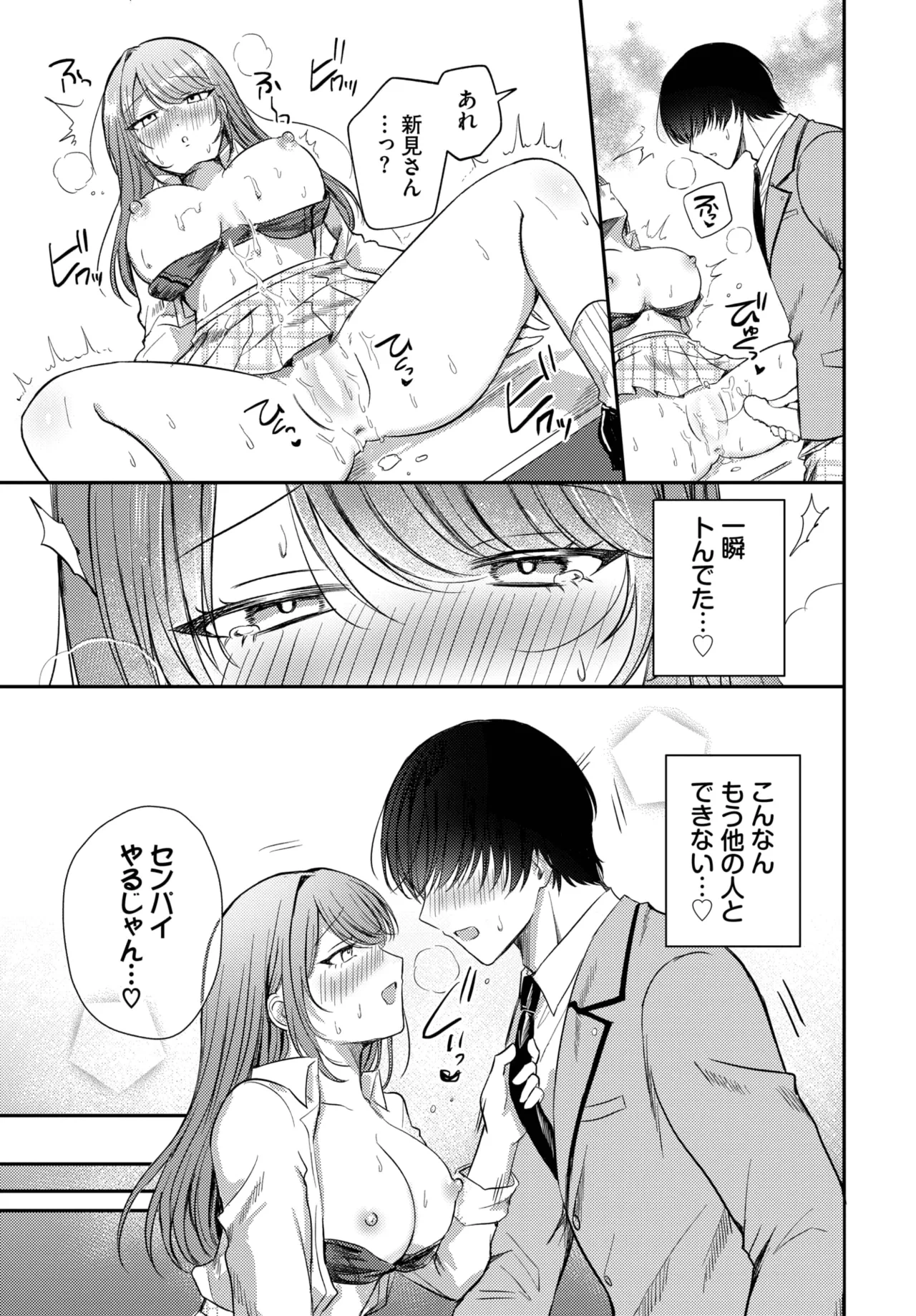 หน้า 163