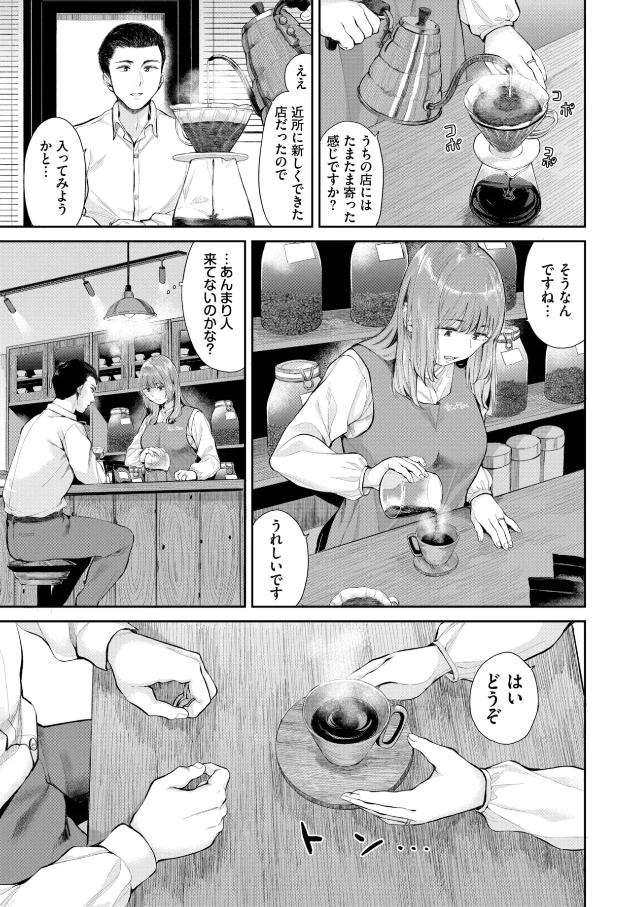 หน้า 167