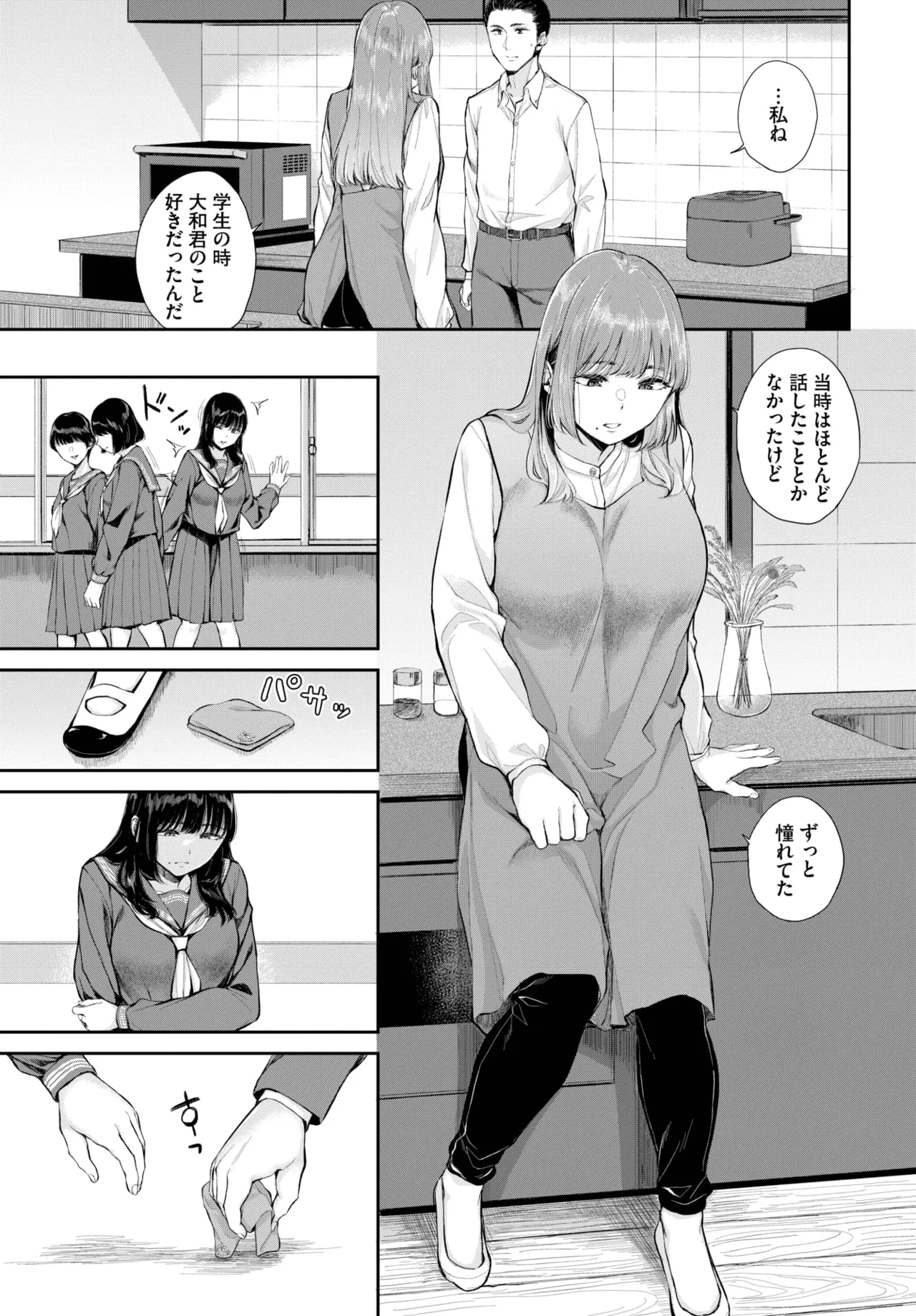 หน้า 173
