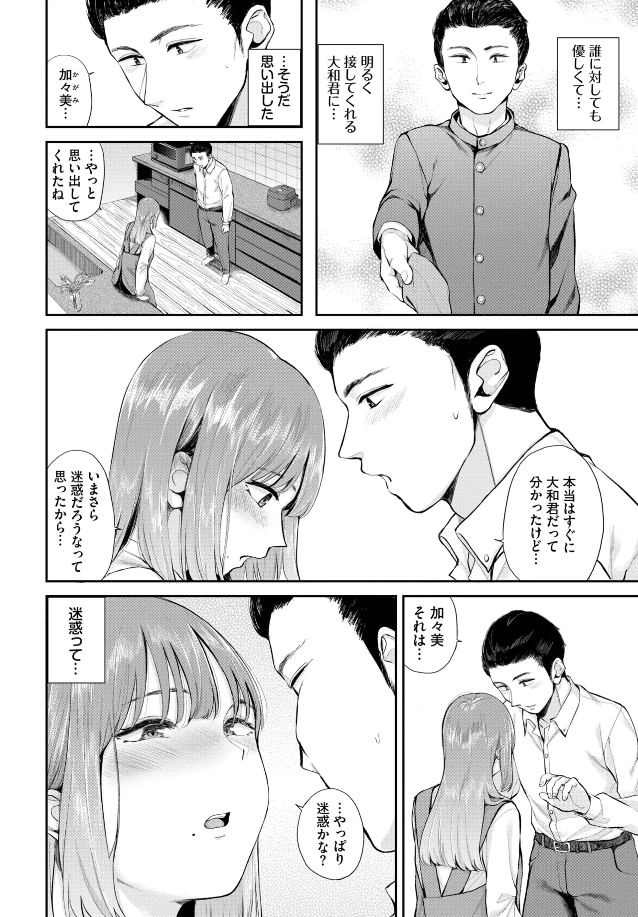 หน้า 174