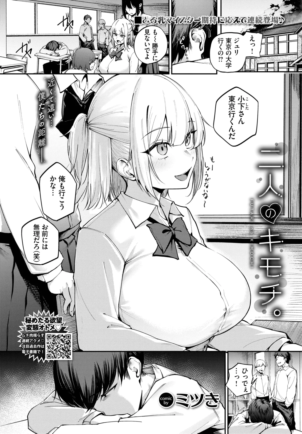 หน้า 189