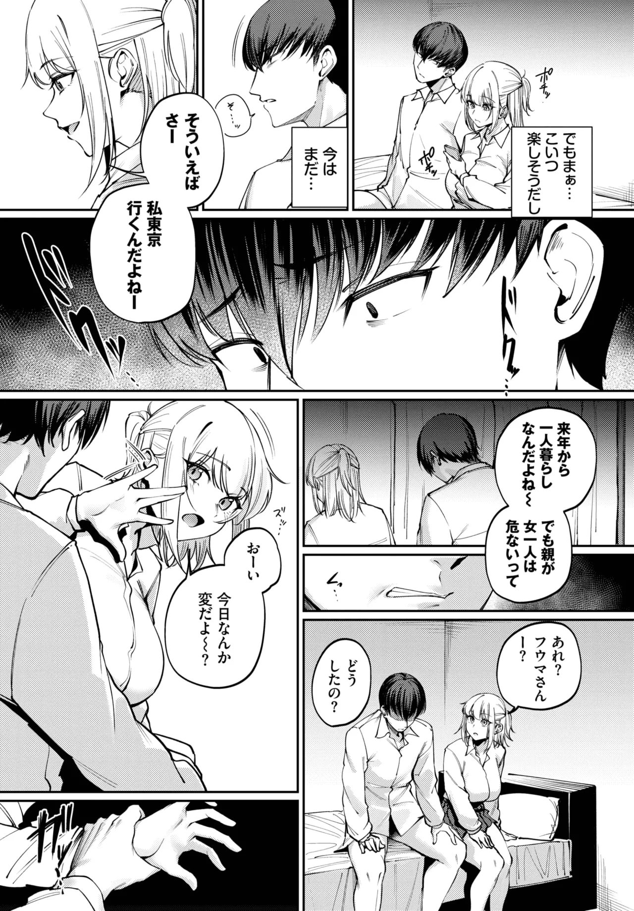 หน้า 197