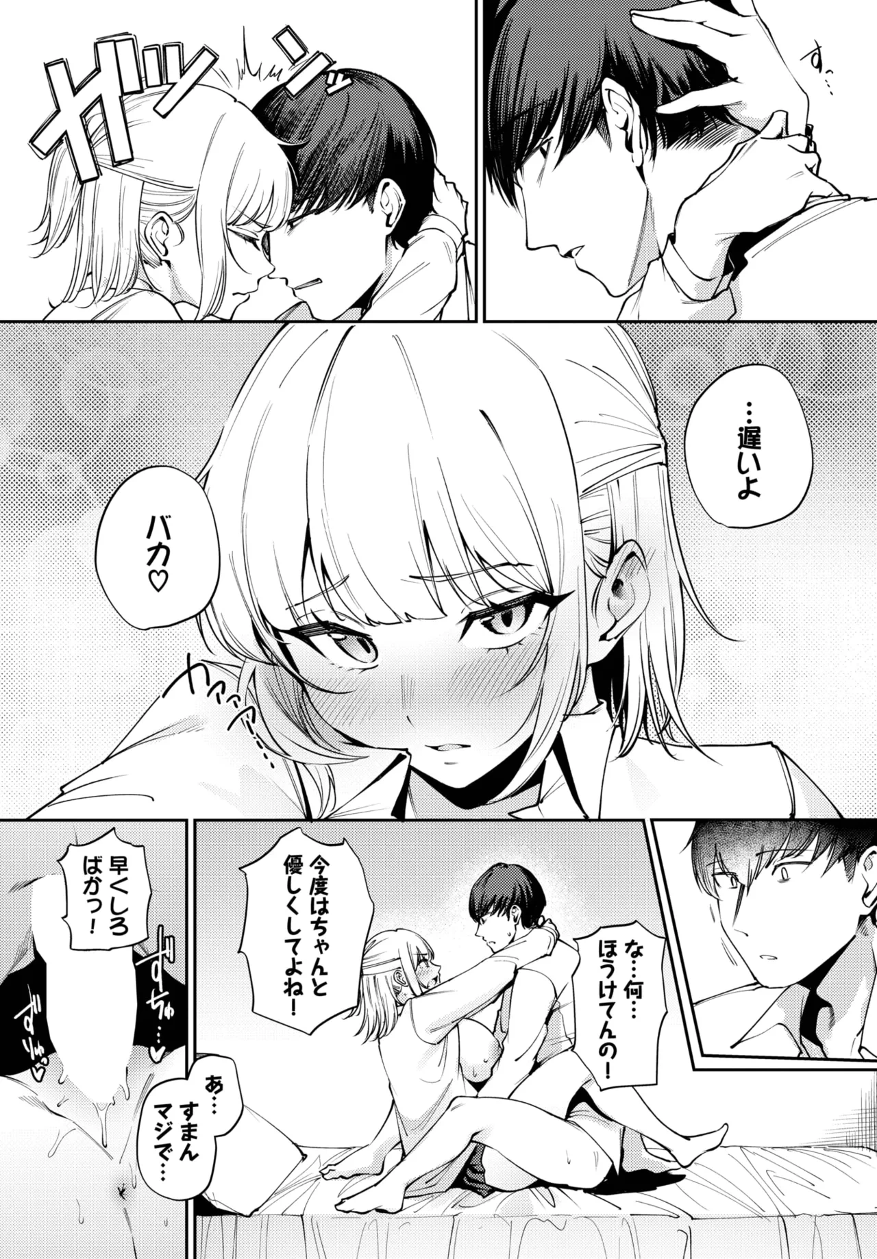 หน้า 203