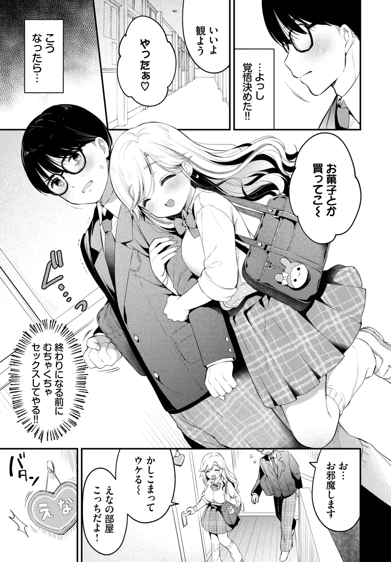 หน้า 213