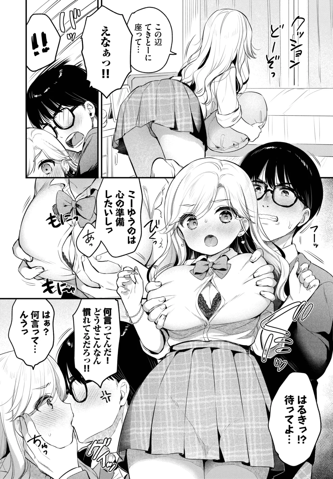 หน้า 214
