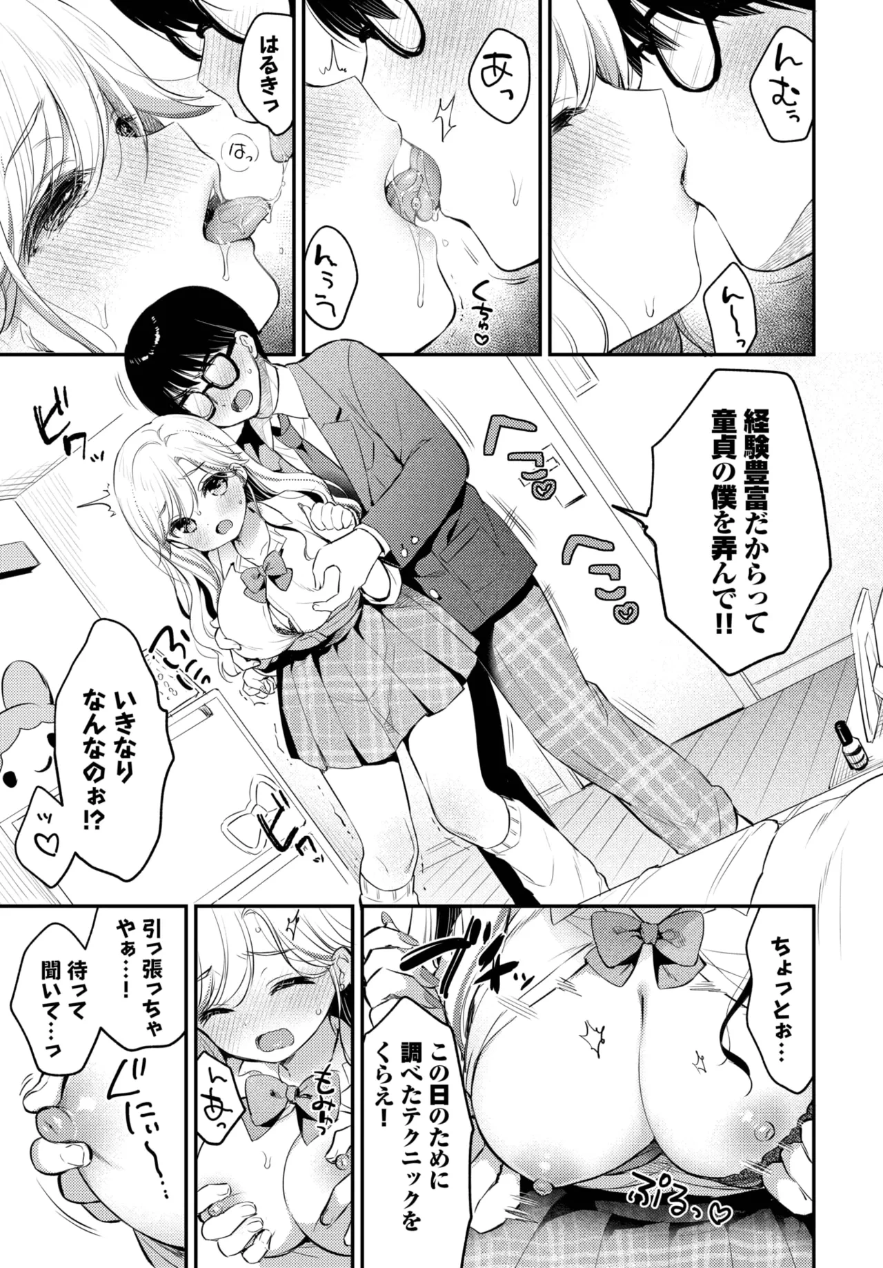 หน้า 215