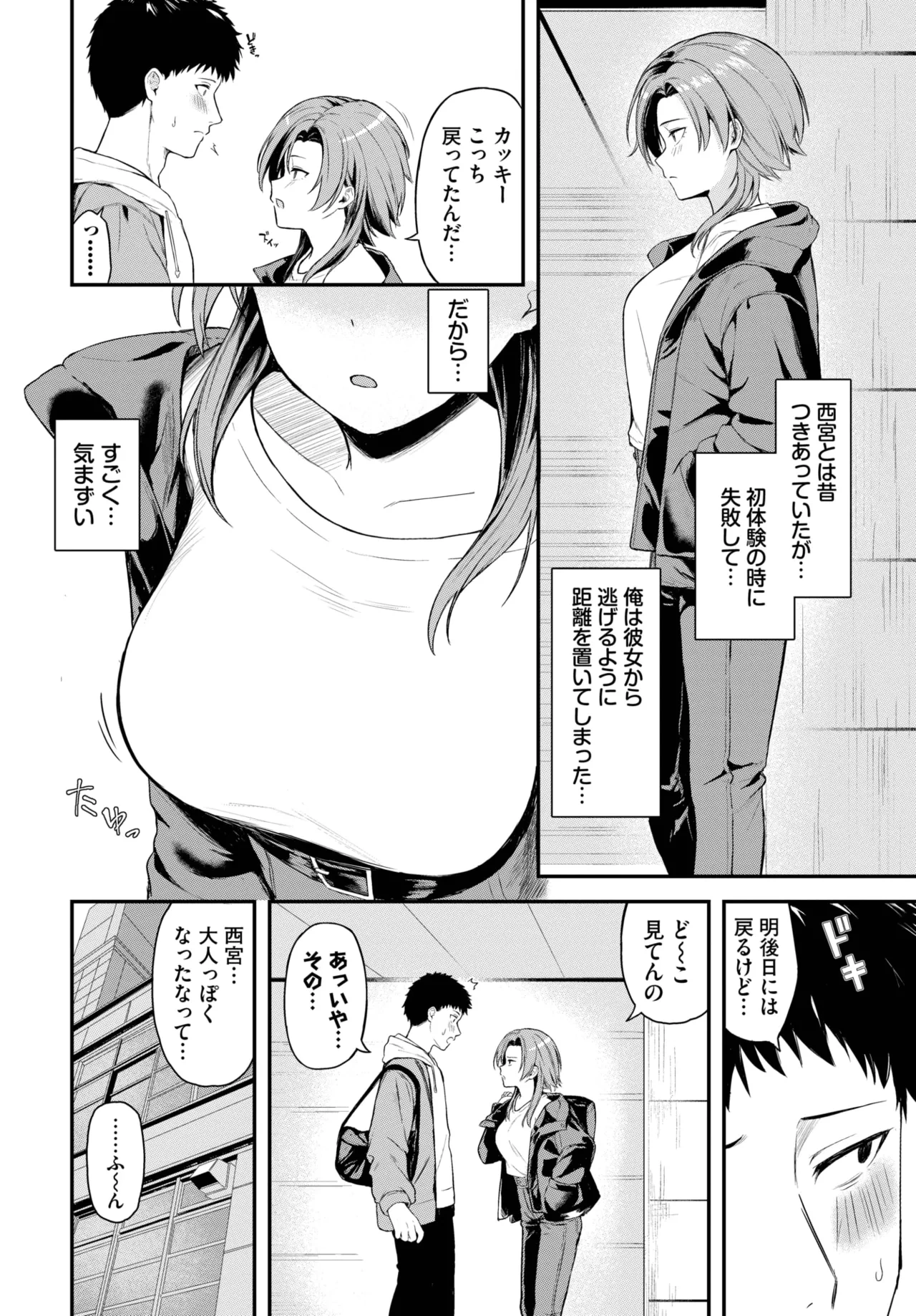 หน้า 234