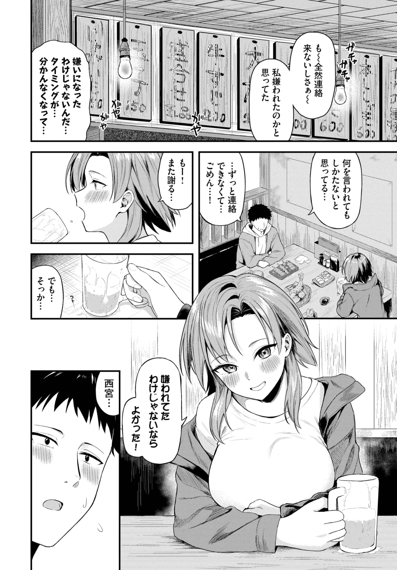 หน้า 236