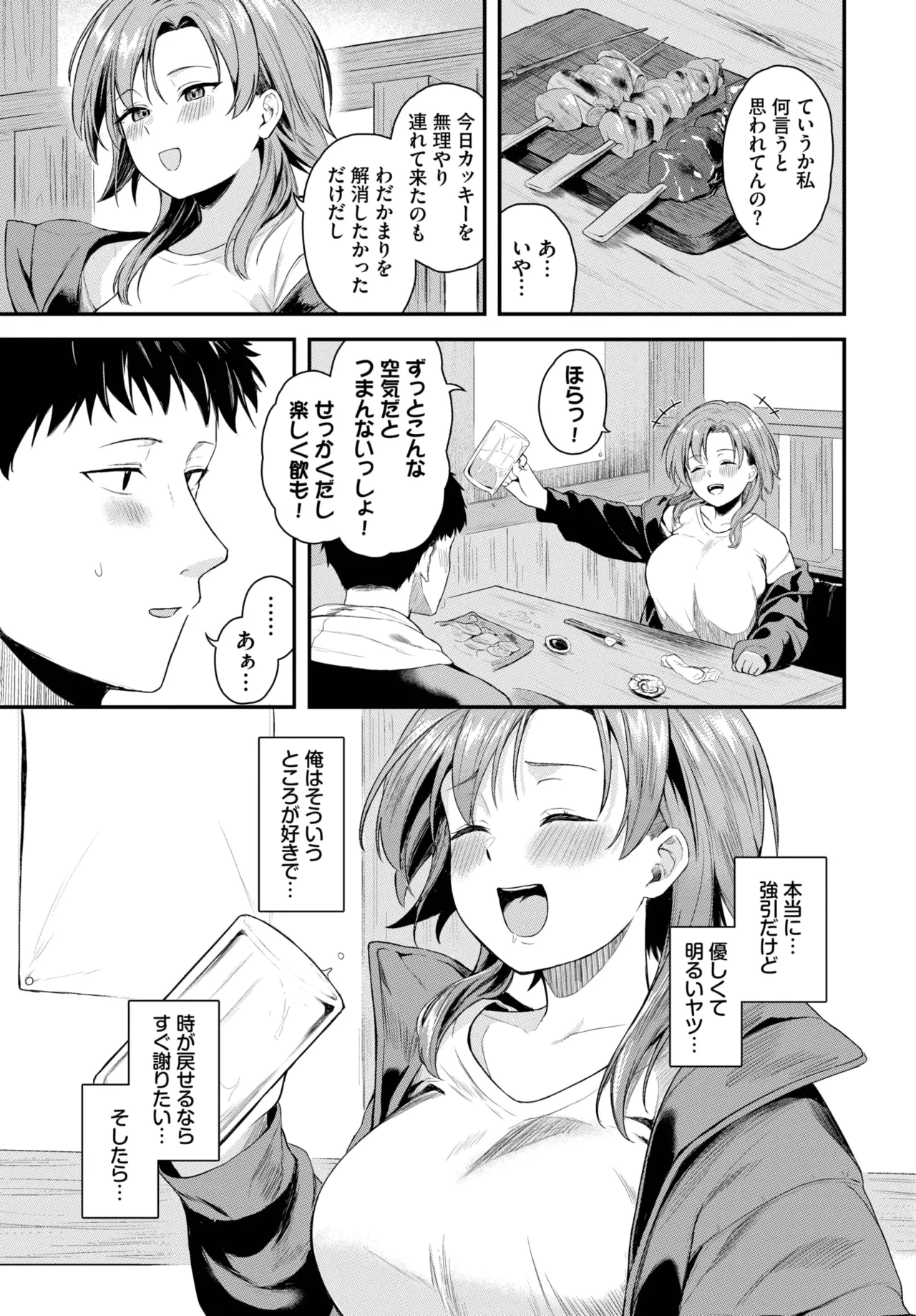 หน้า 237