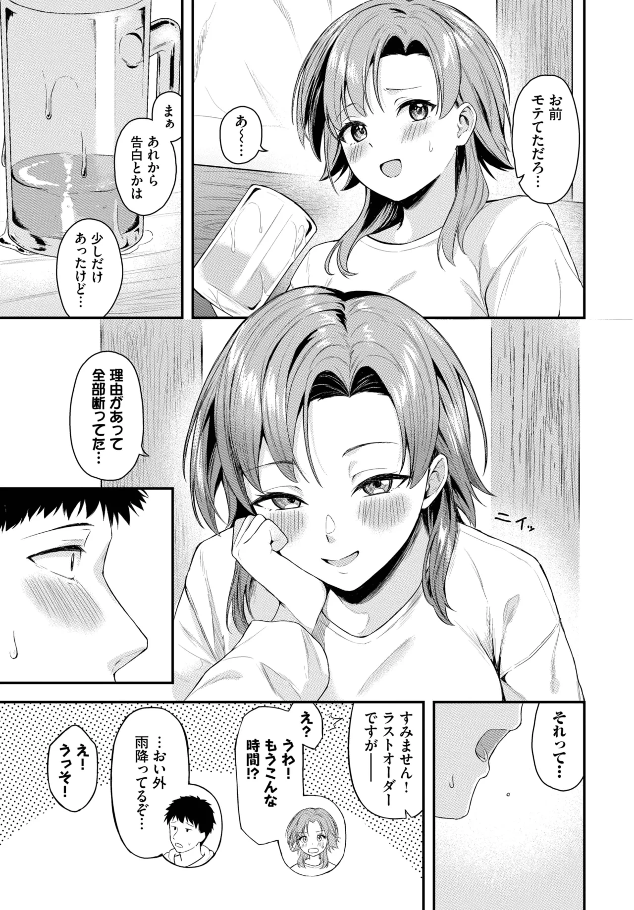 หน้า 239