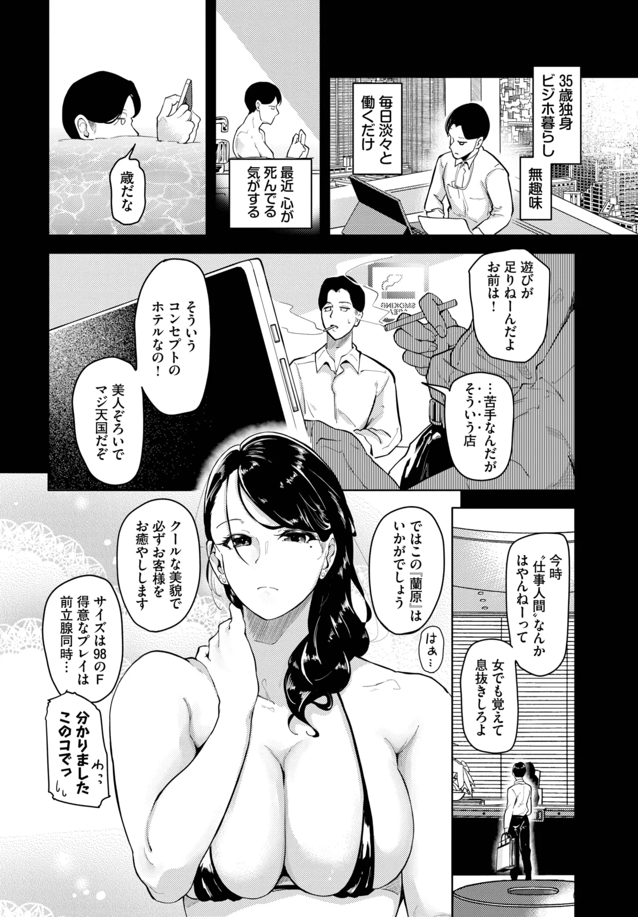 หน้า 260