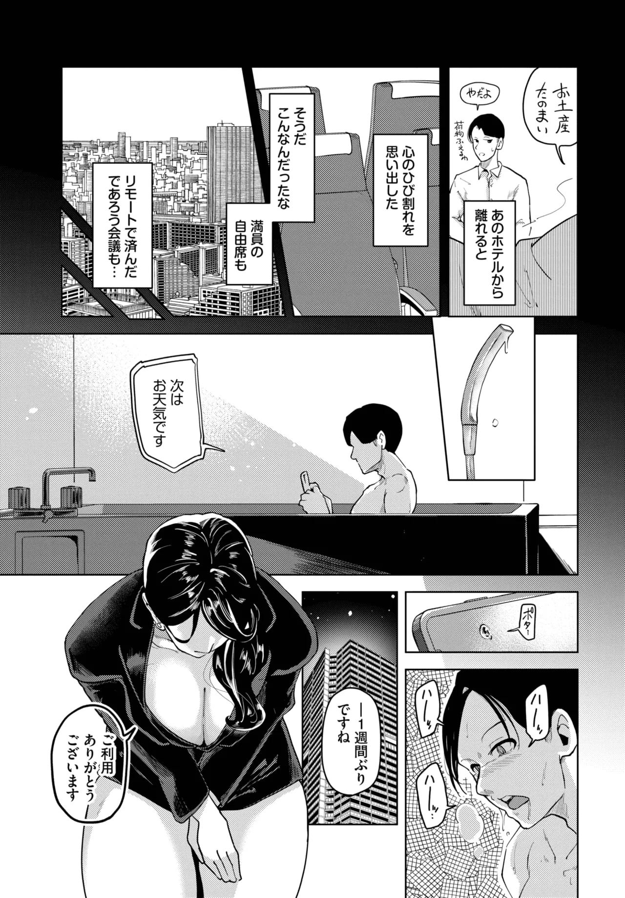 หน้า 267