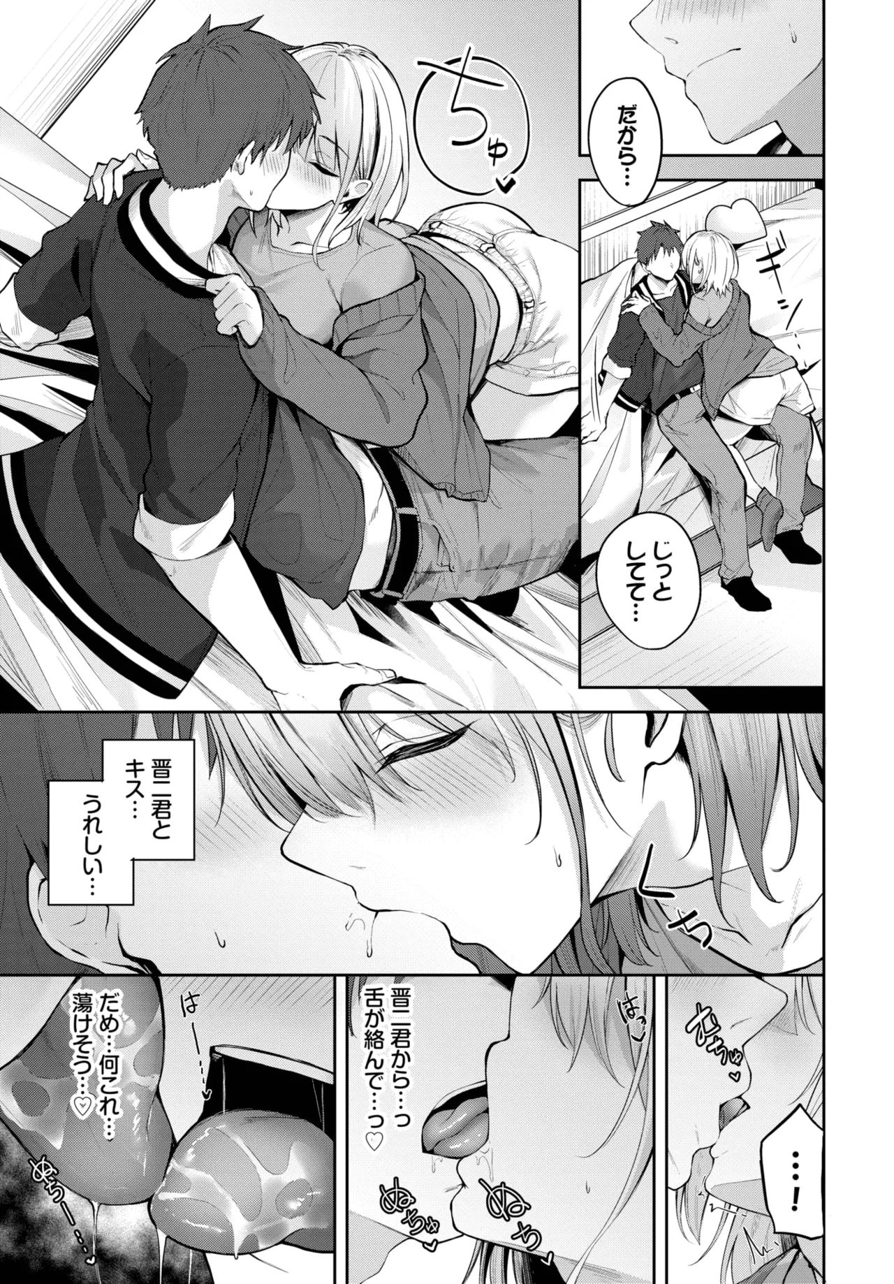 หน้า 285