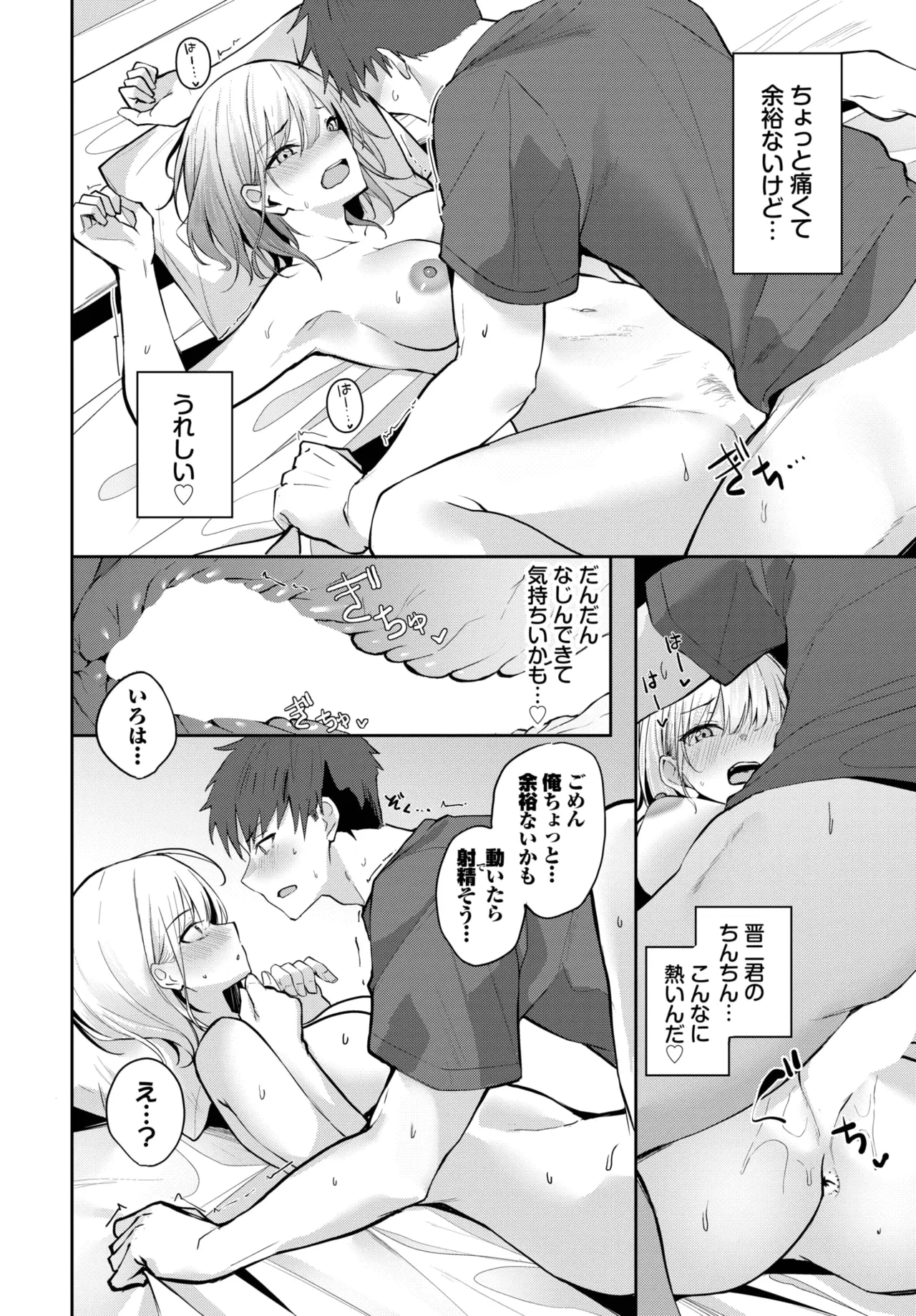 หน้า 292