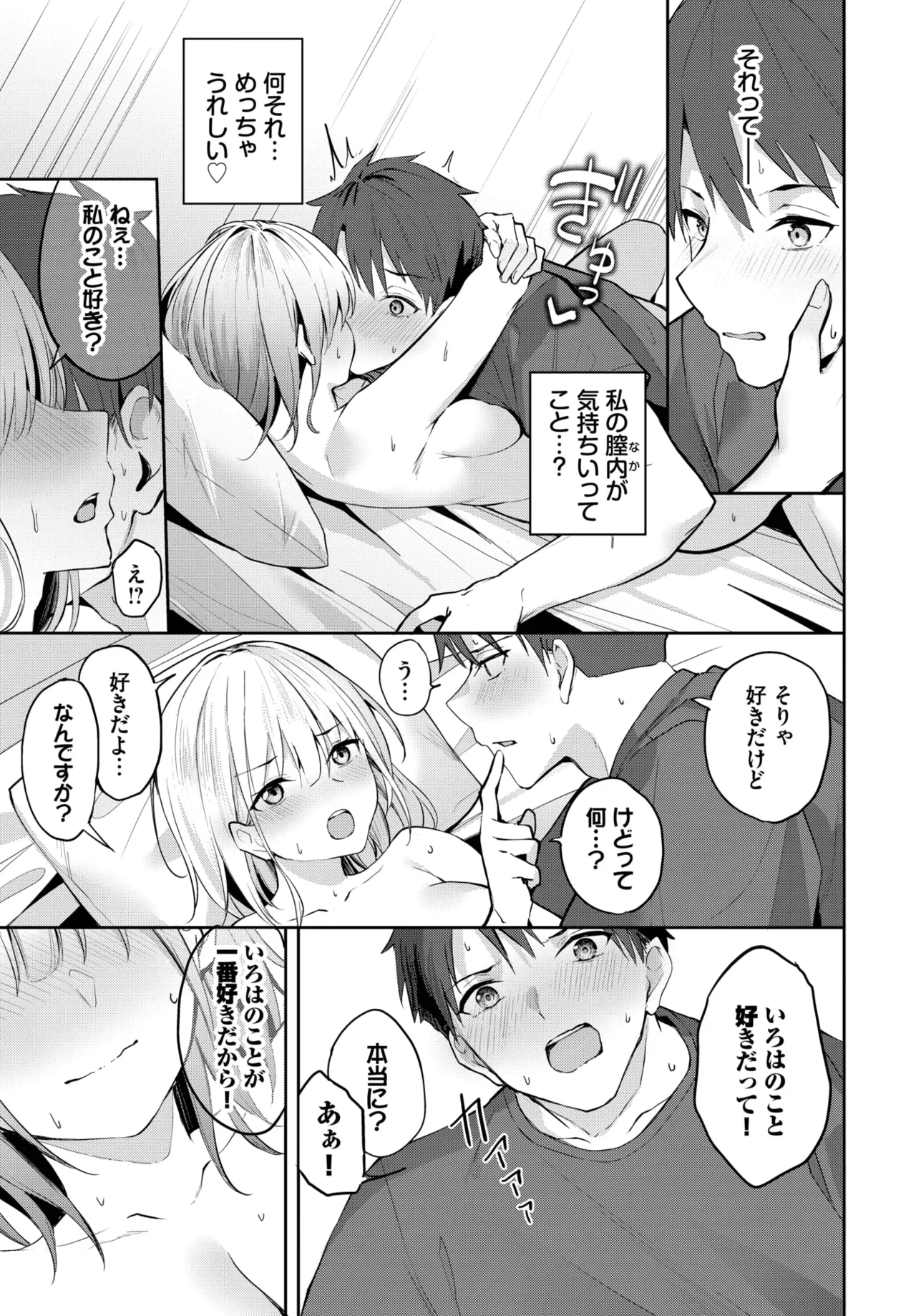 หน้า 293