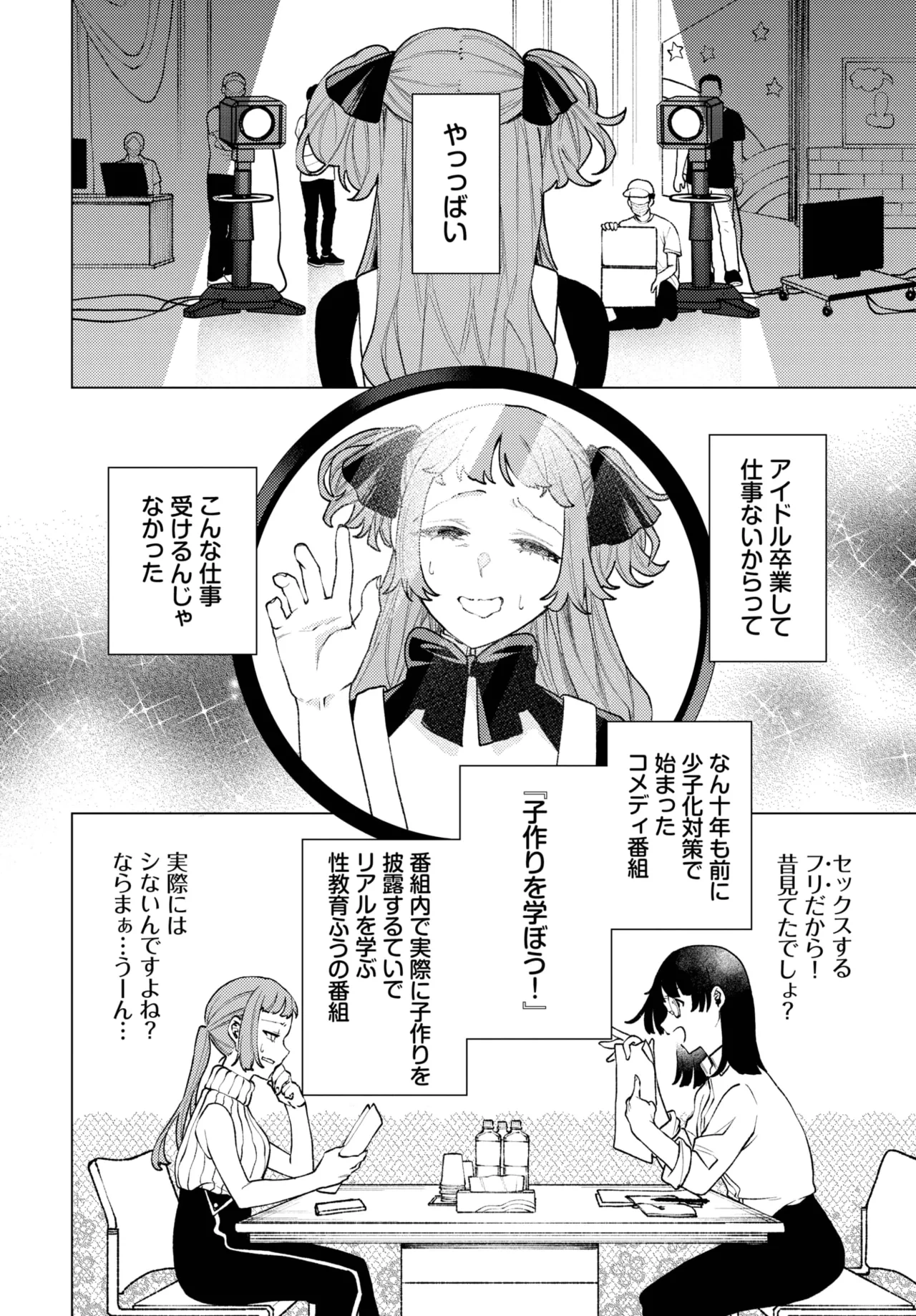 หน้า 304