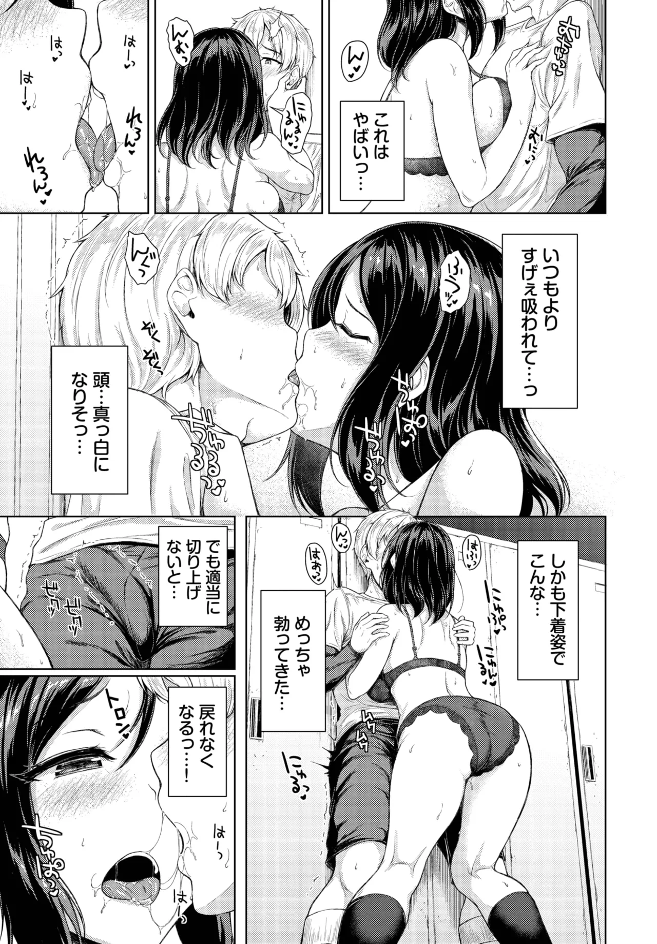 หน้า 369