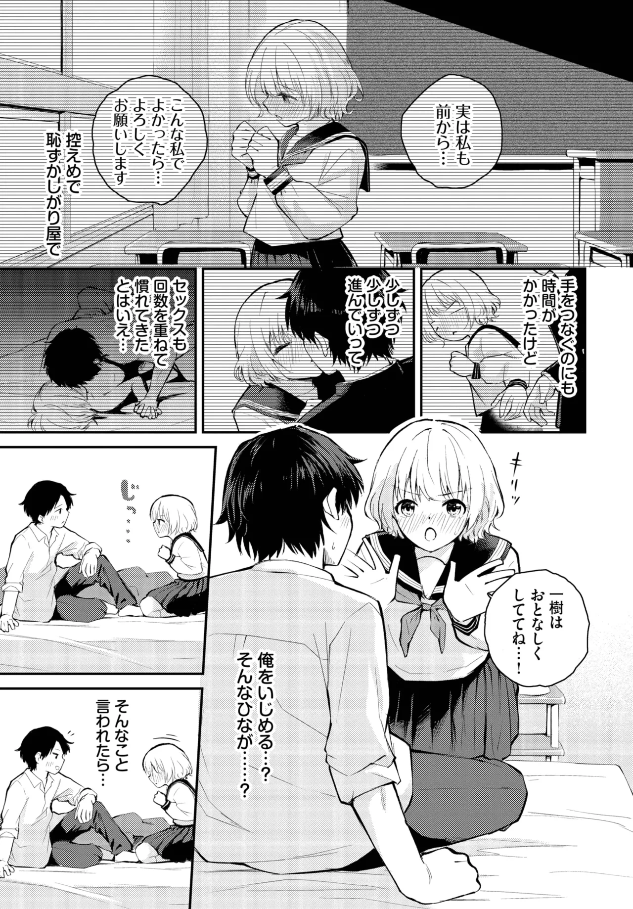 หน้า 387