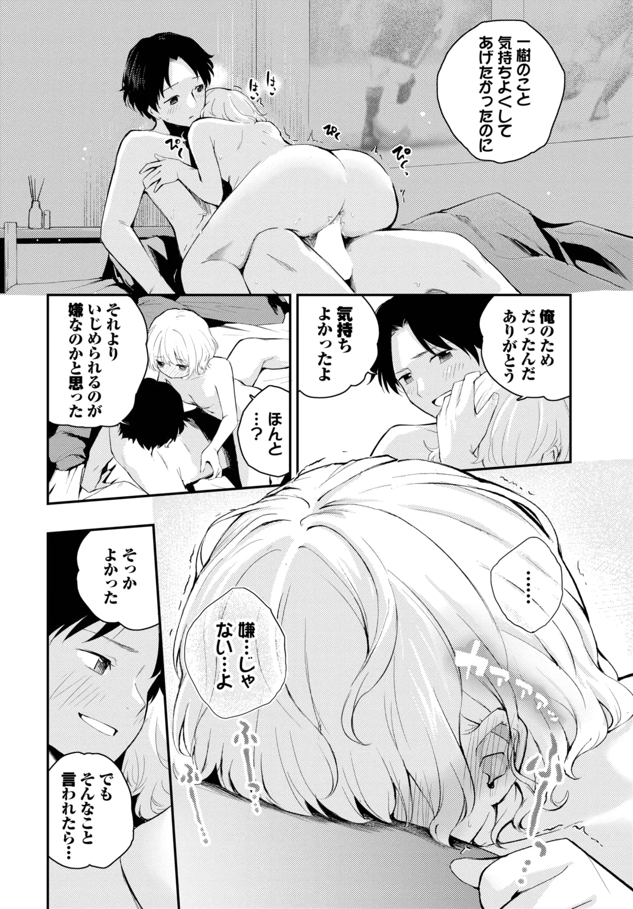 หน้า 396