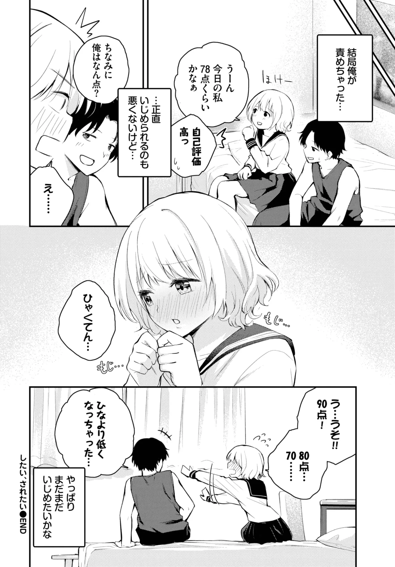 หน้า 404