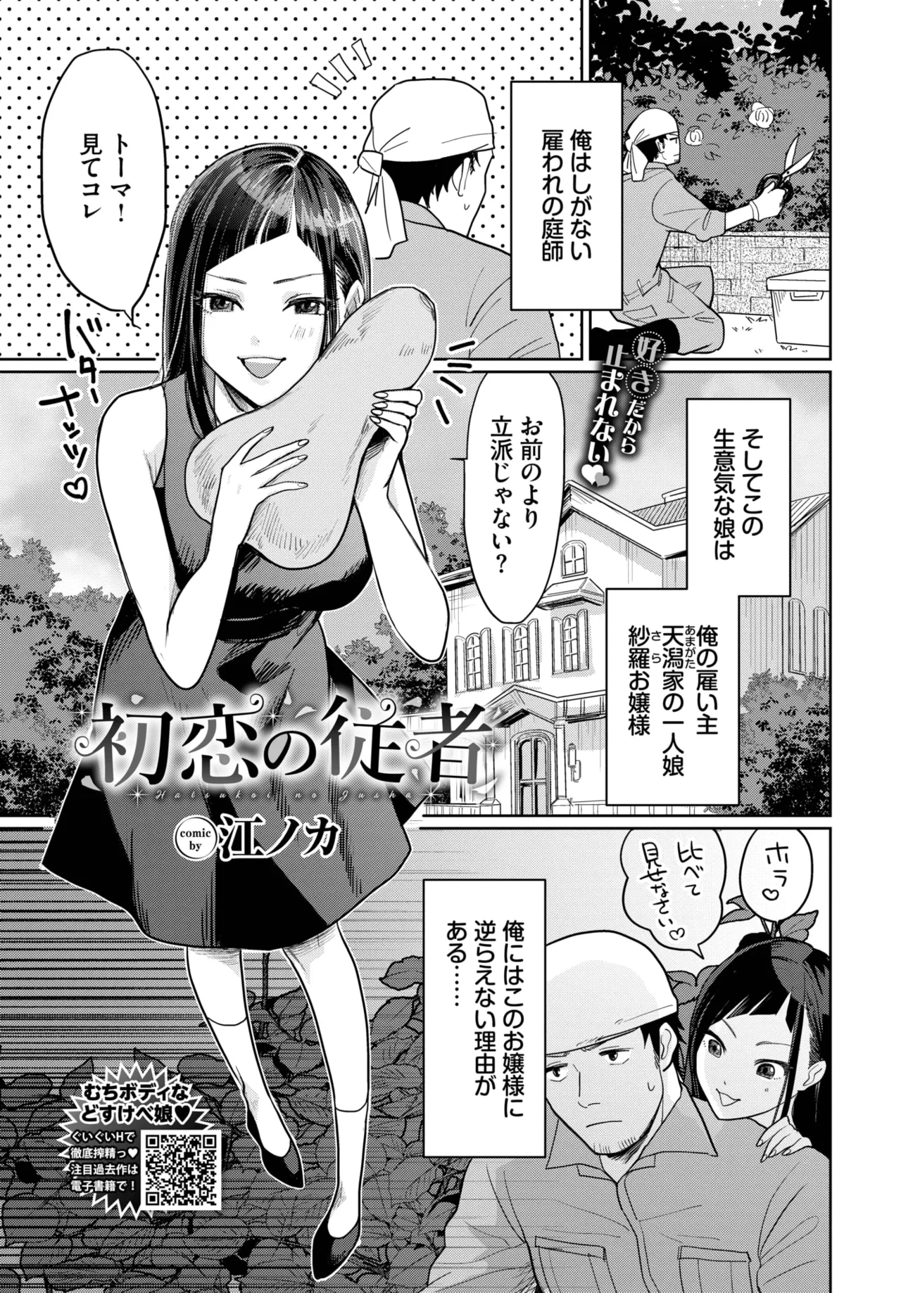หน้า 405
