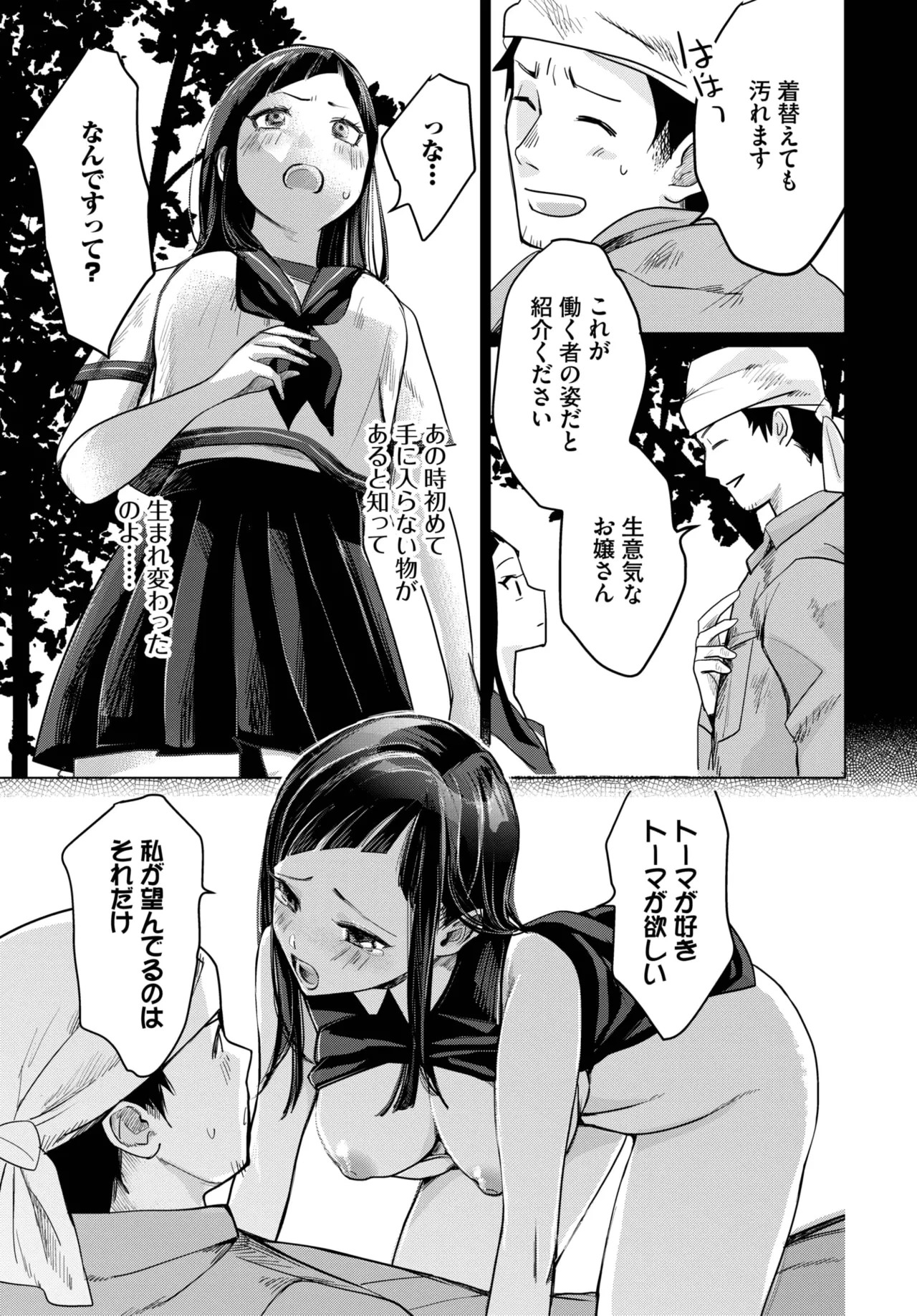 หน้า 415