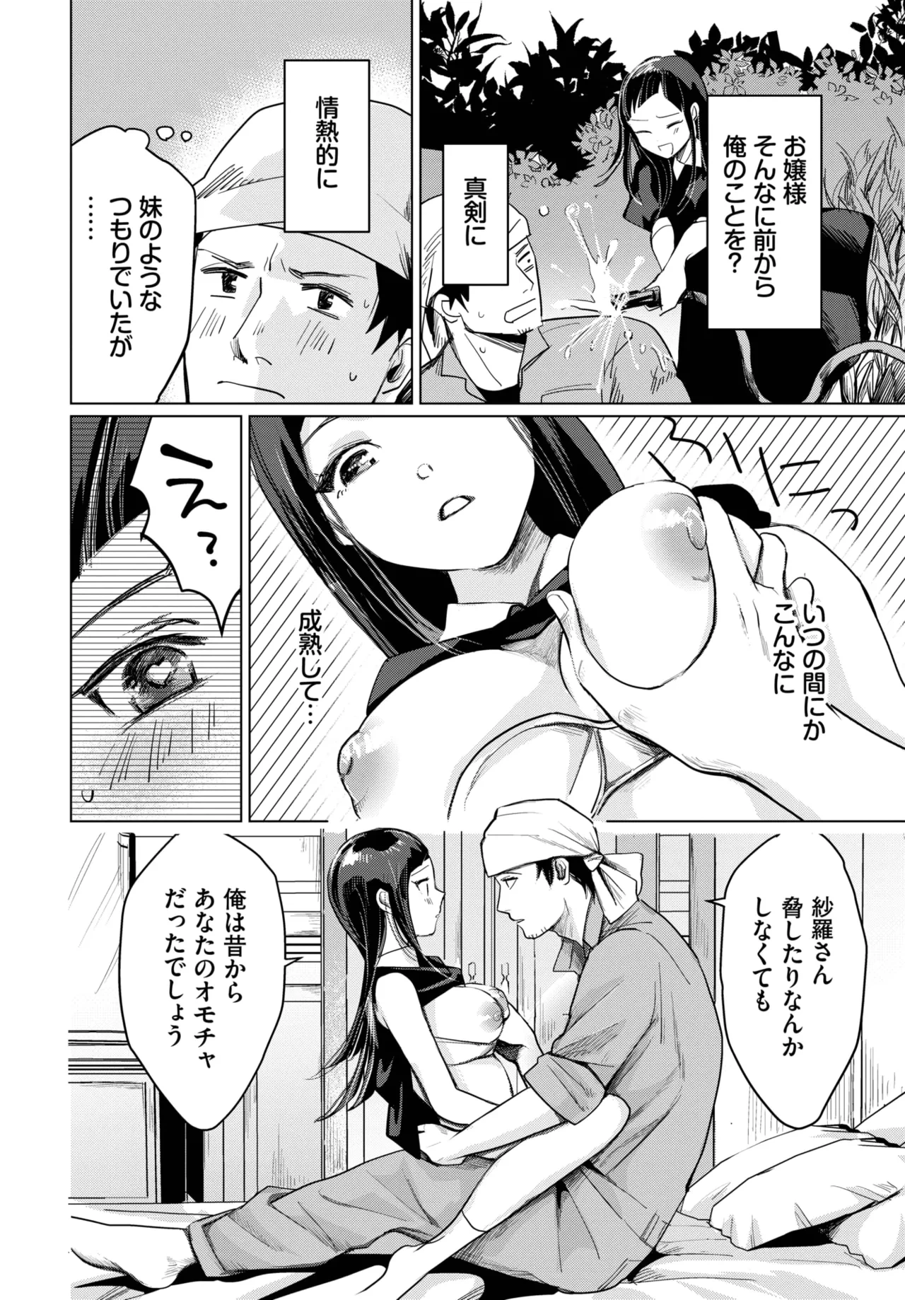 หน้า 416