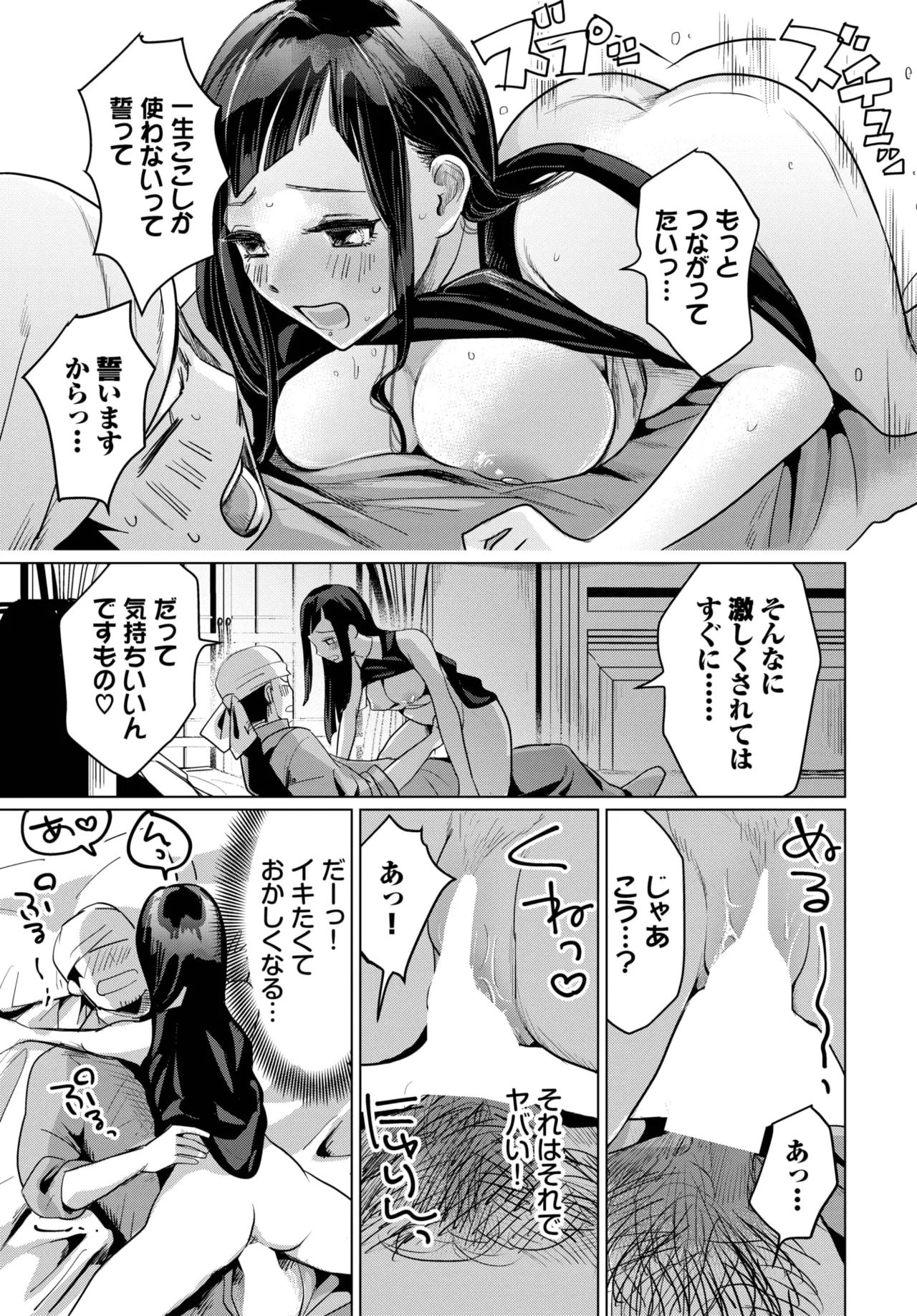 หน้า 419