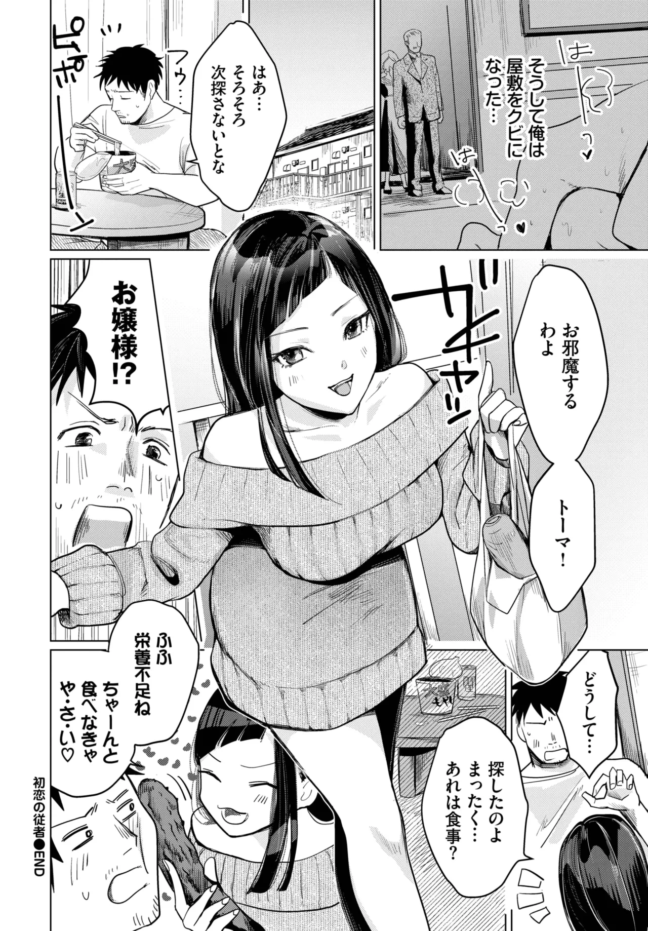 หน้า 424