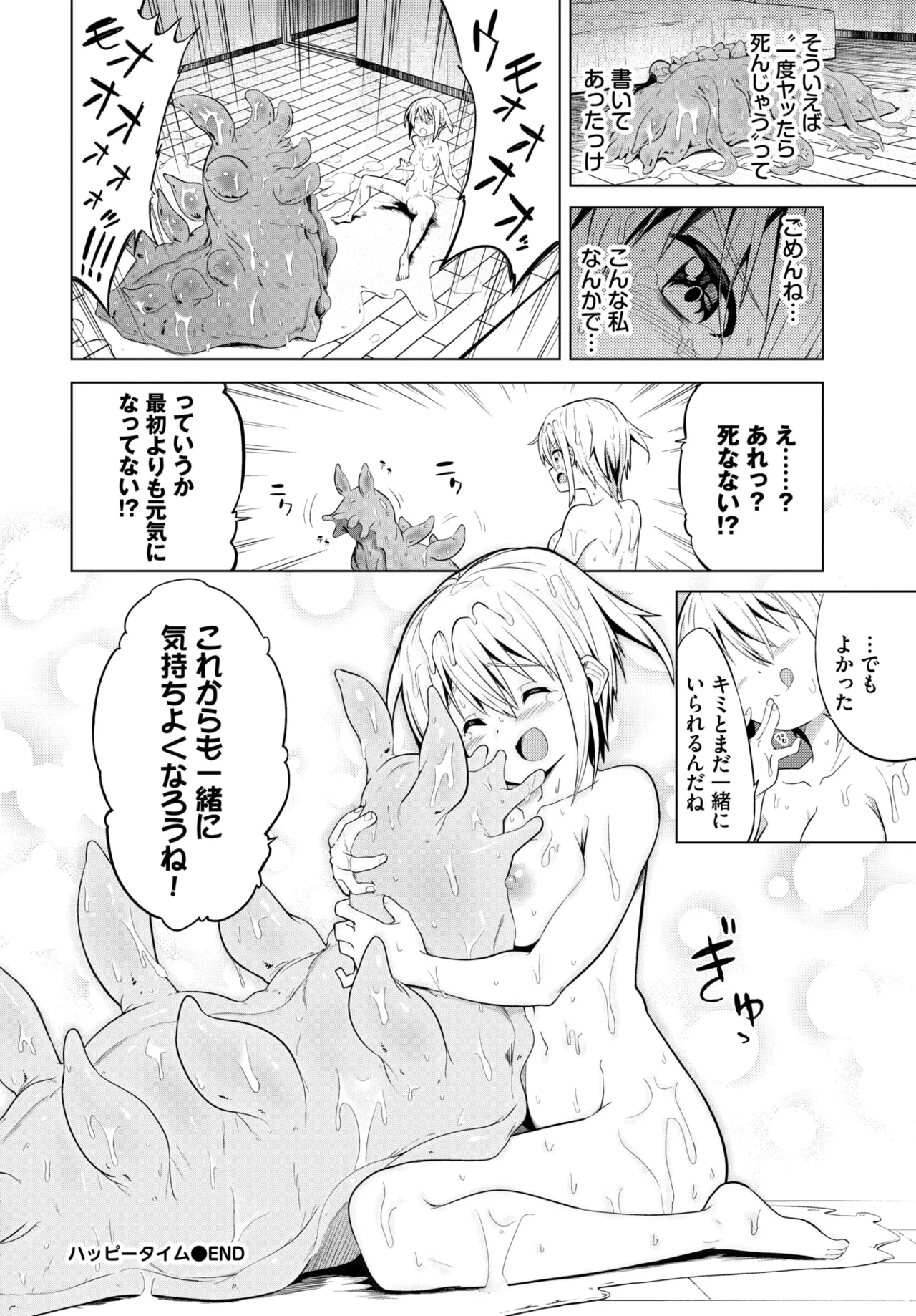 หน้า 464