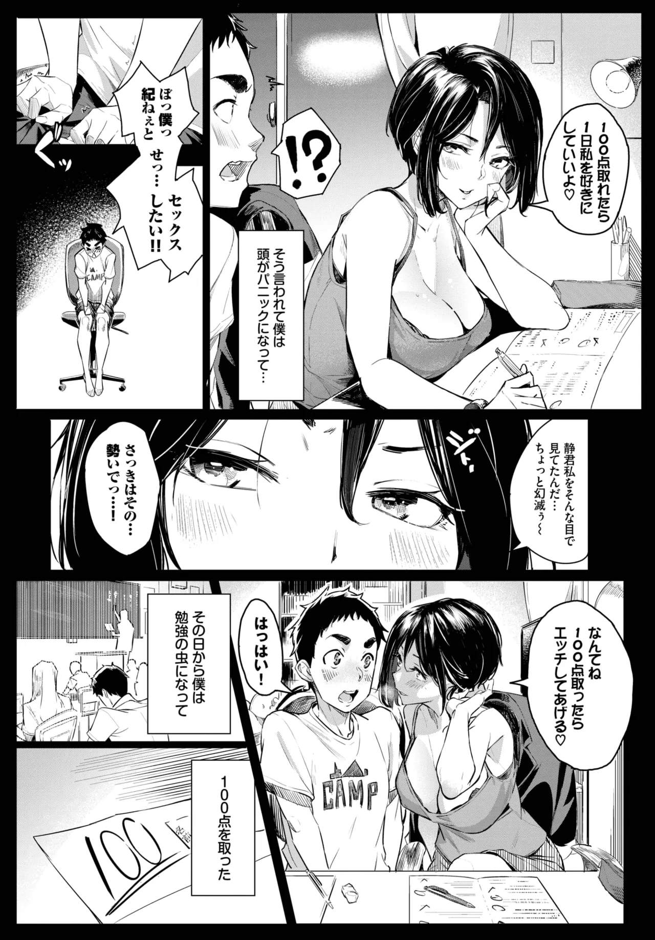 หน้า 486