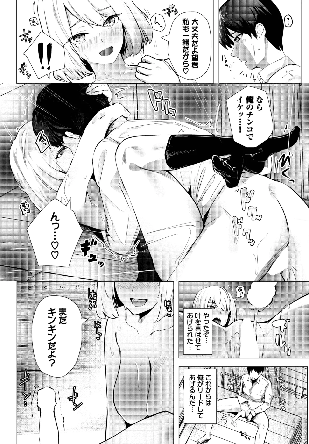 หน้า 542