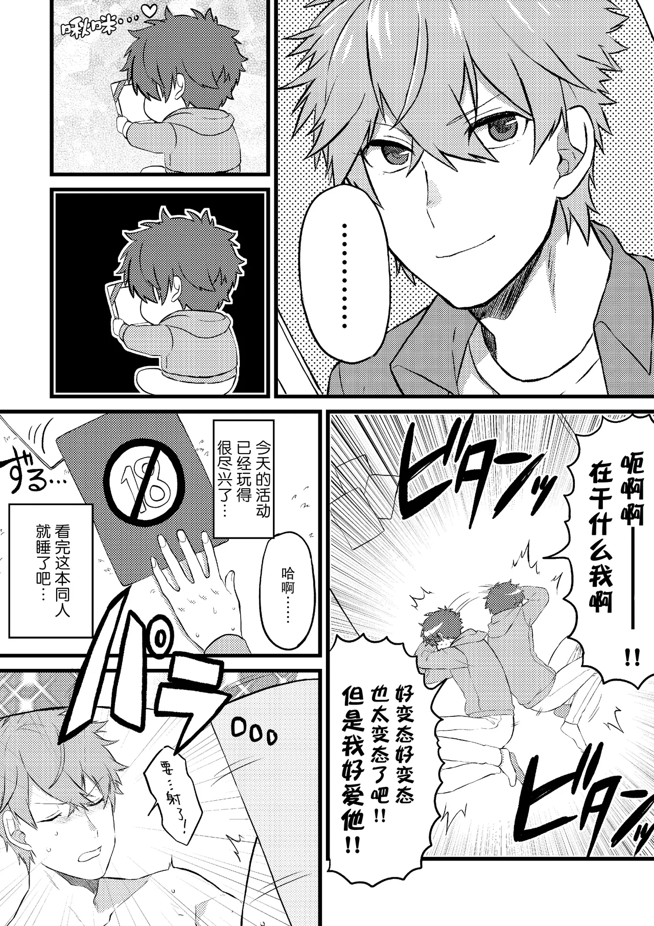 หน้า 4