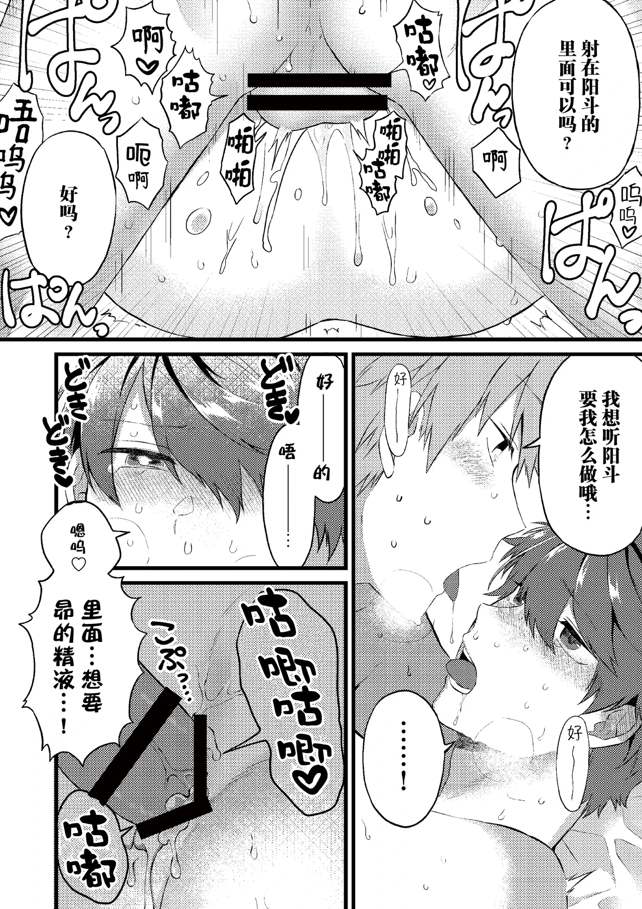 หน้า 13