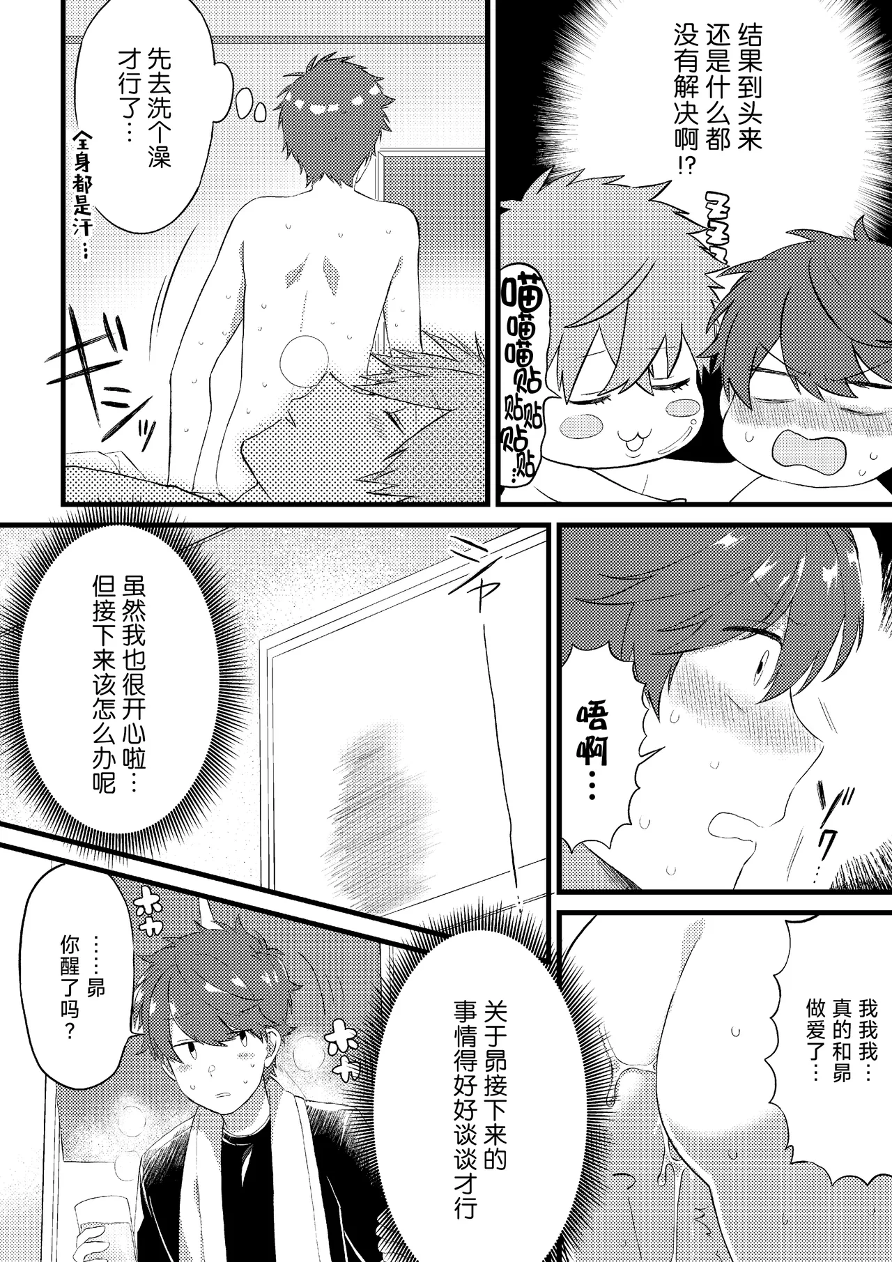 หน้า 15