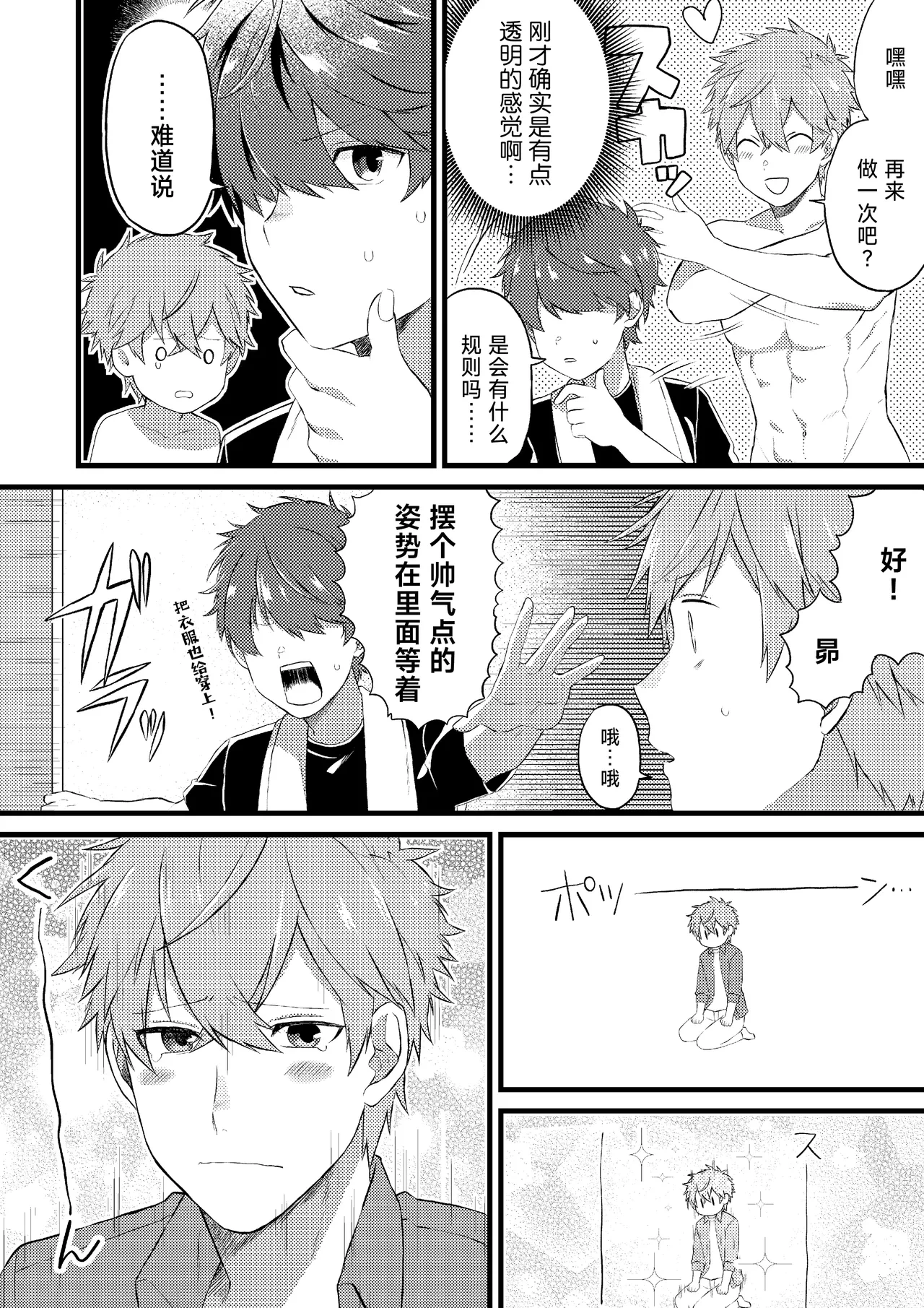 หน้า 17